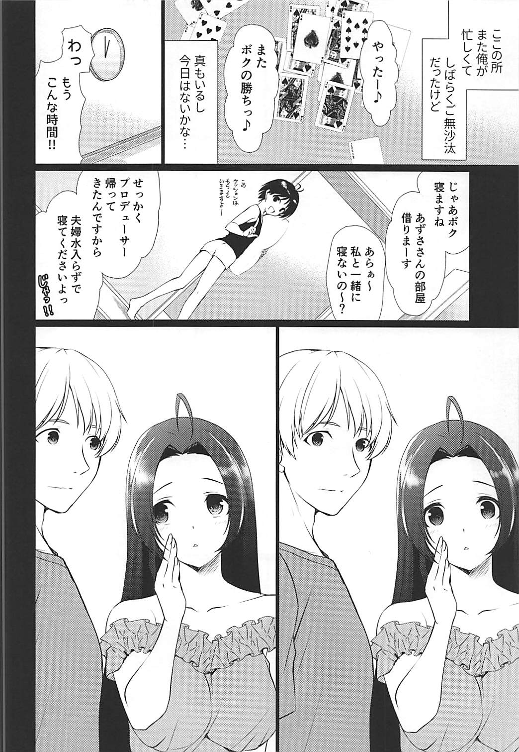 Preview page 3