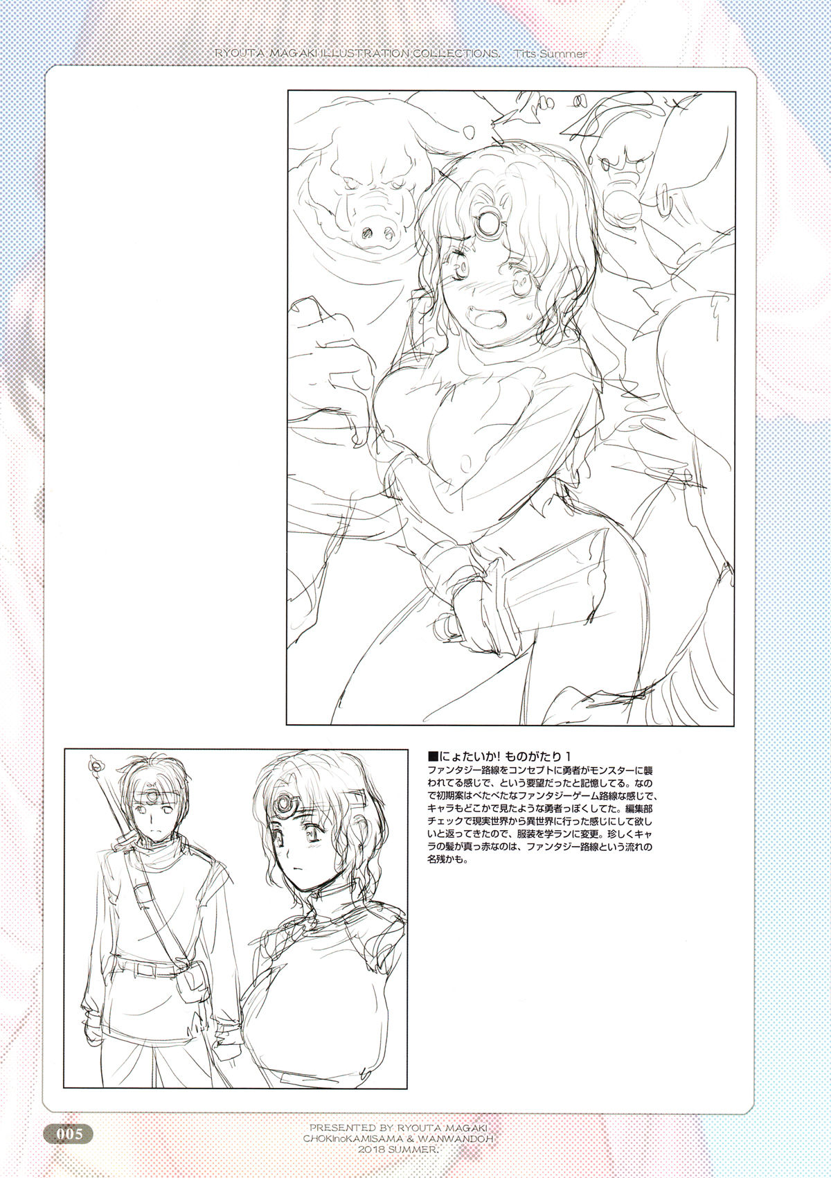 Preview page 5