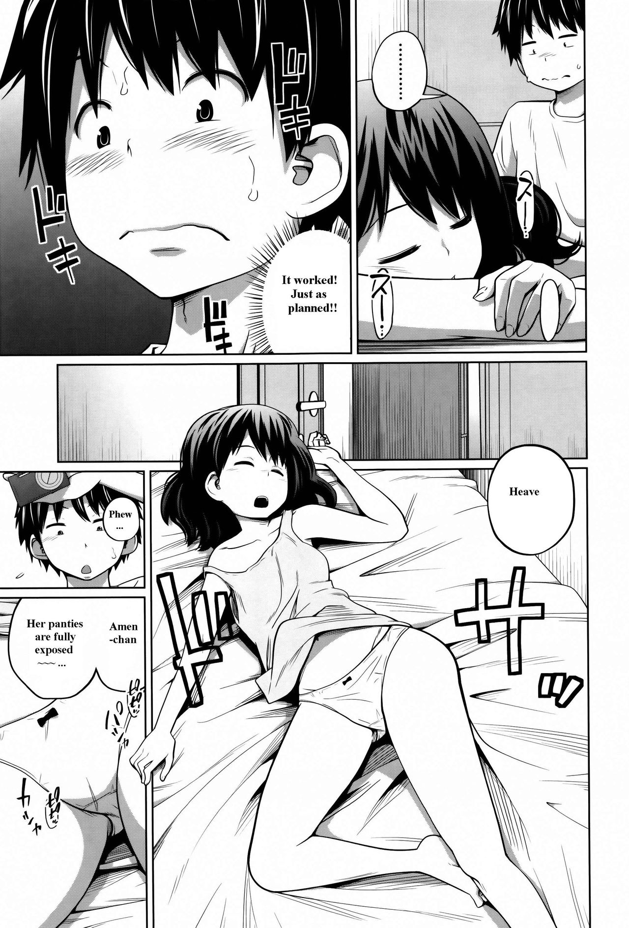 Daily Sisters Ch. 1-4 - Page 47