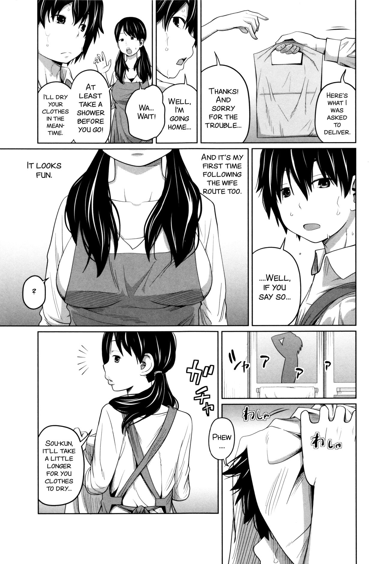 Daily Sisters Ch. 1-4 - Page 99