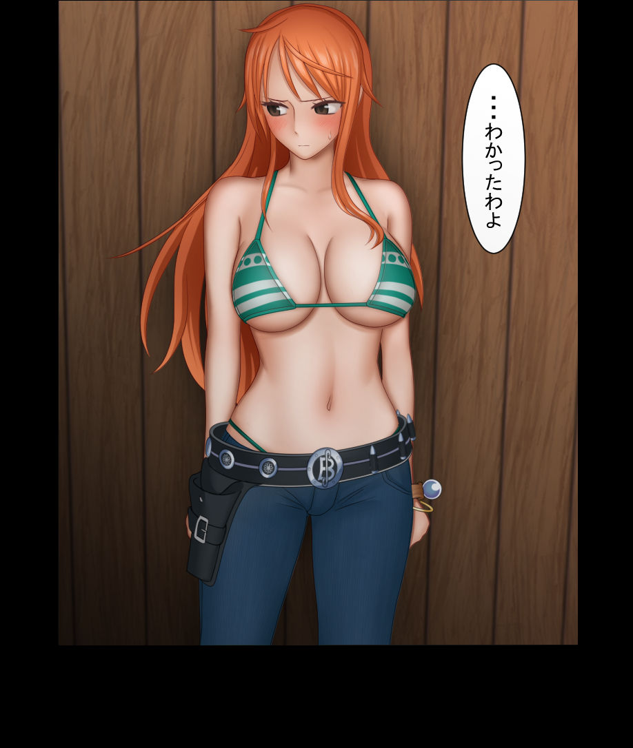 Iinari Nami-san - Page 11