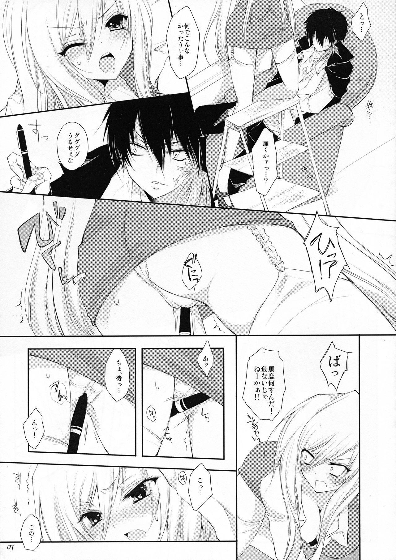 Preview page 7