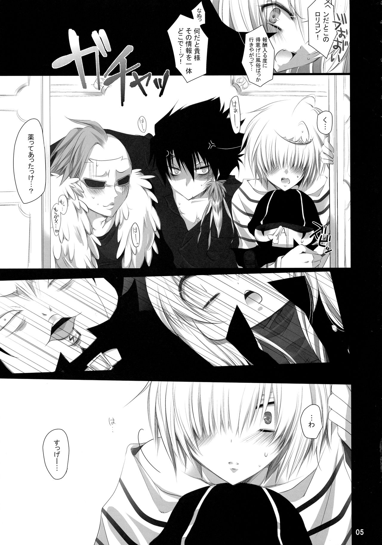 Preview page 6