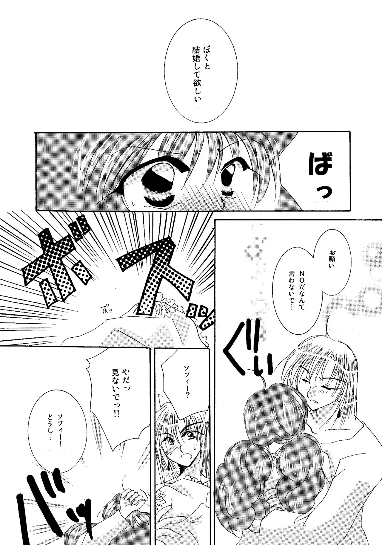 etc. Original ver. - Page 101
