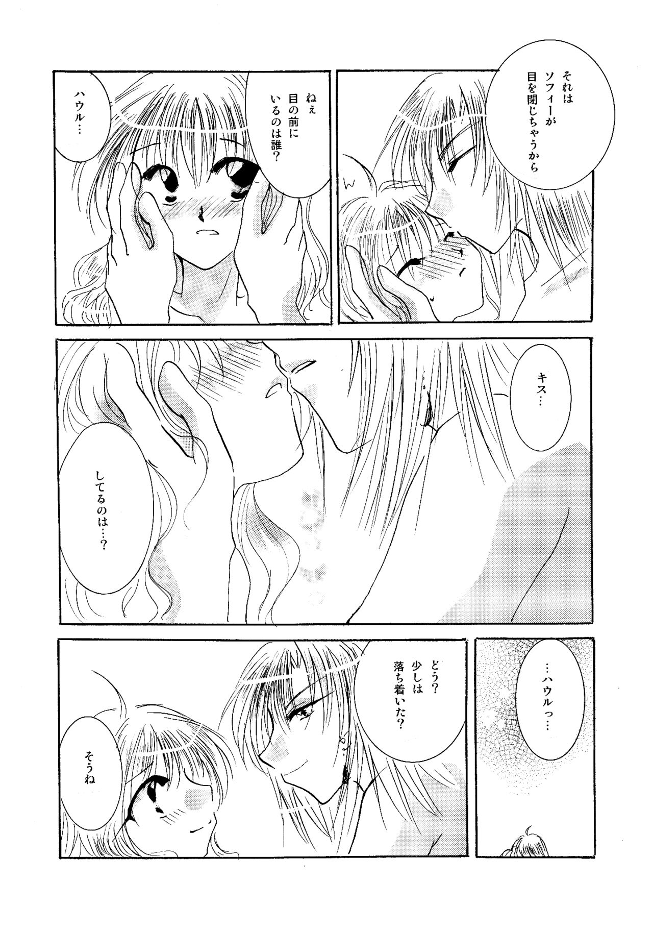 etc. Original ver. - Page 91