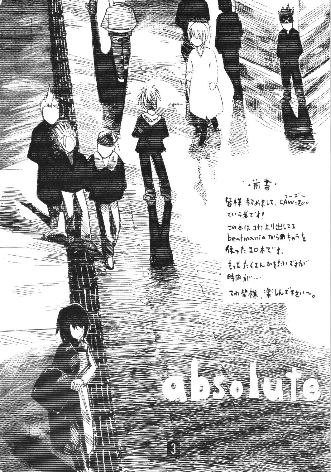 Preview page 2