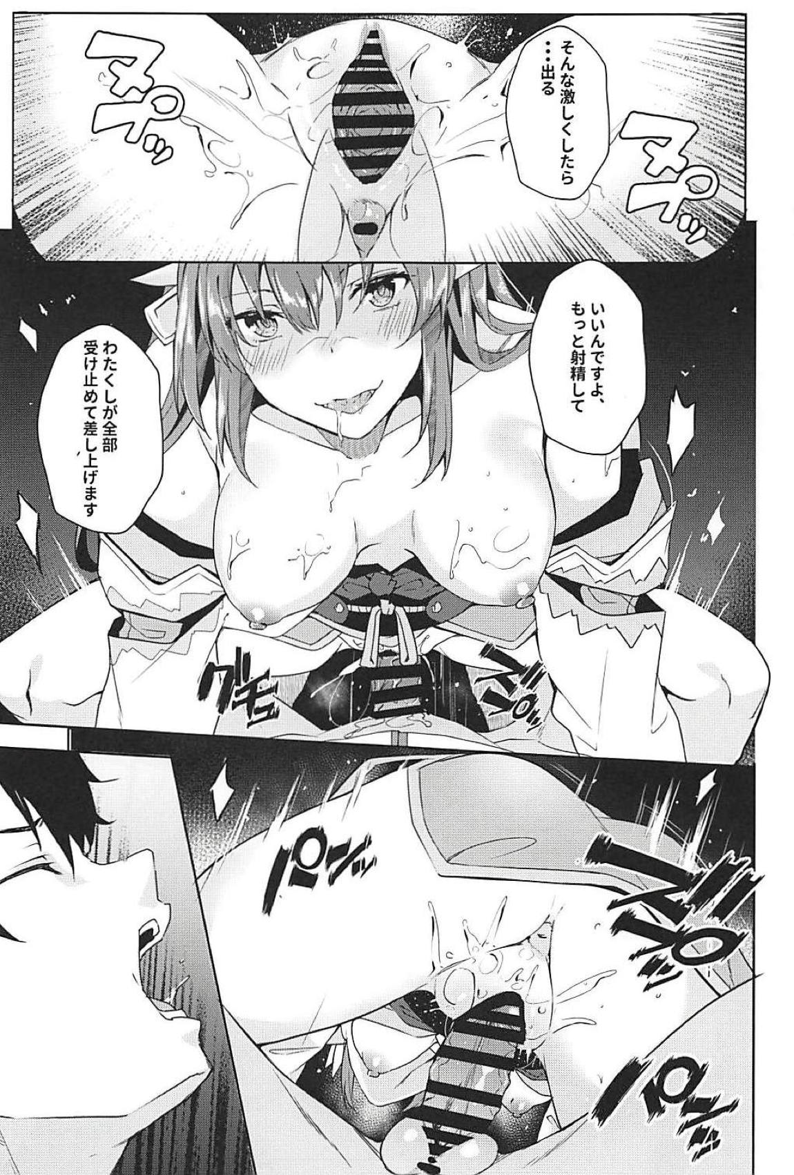 Mashou Kiyohime Junai Monogatari - Page 9