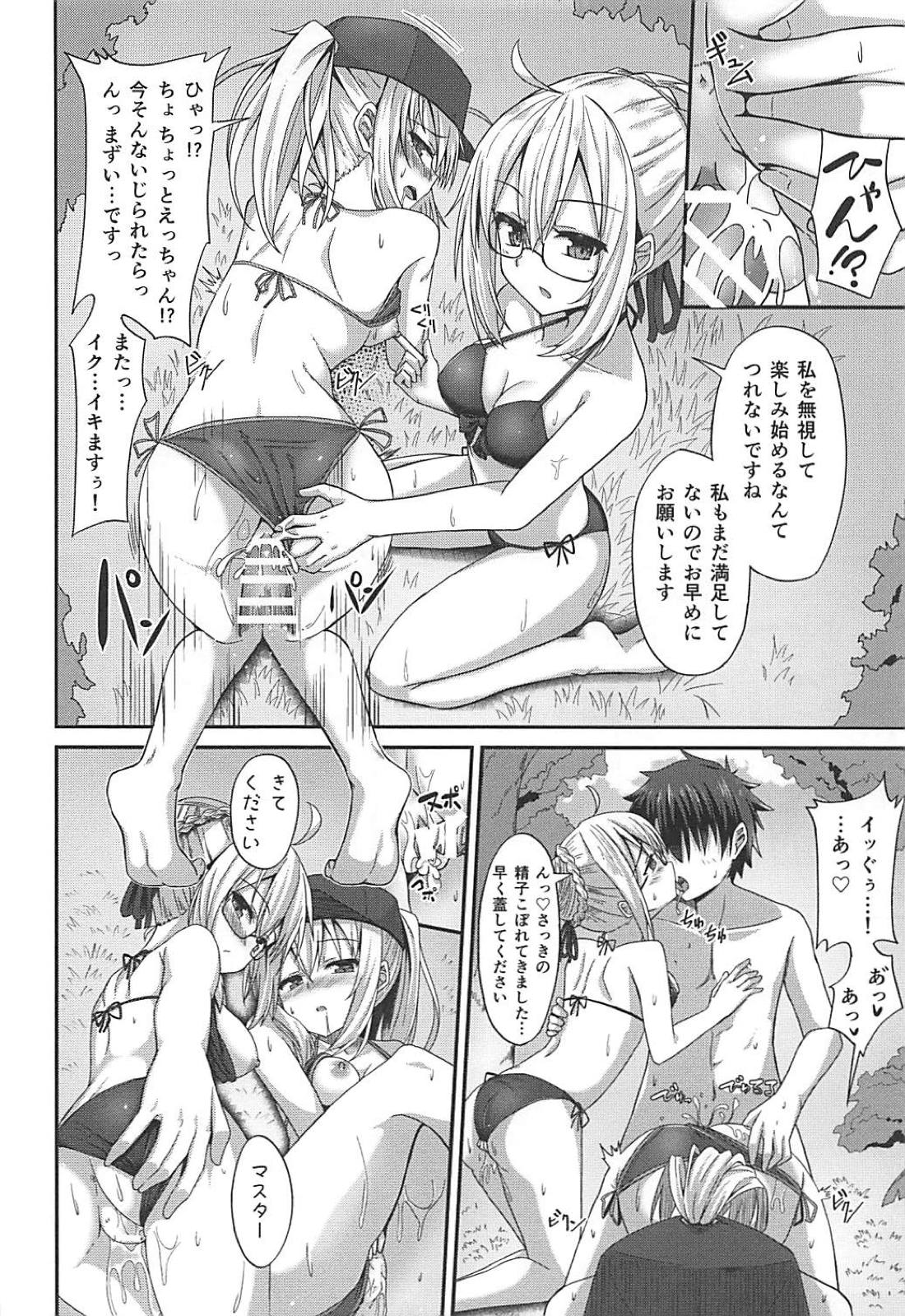 Summer Heroines - Page 17