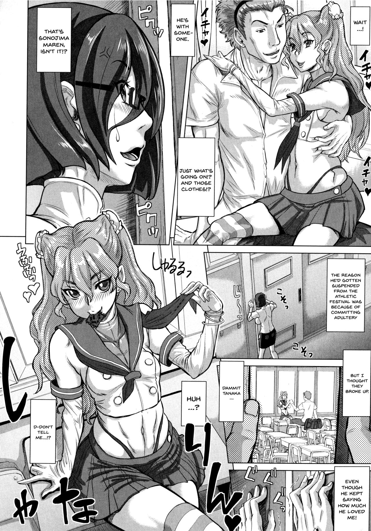 Negative Kanako-sensei Ch. 1-4 - Page 18