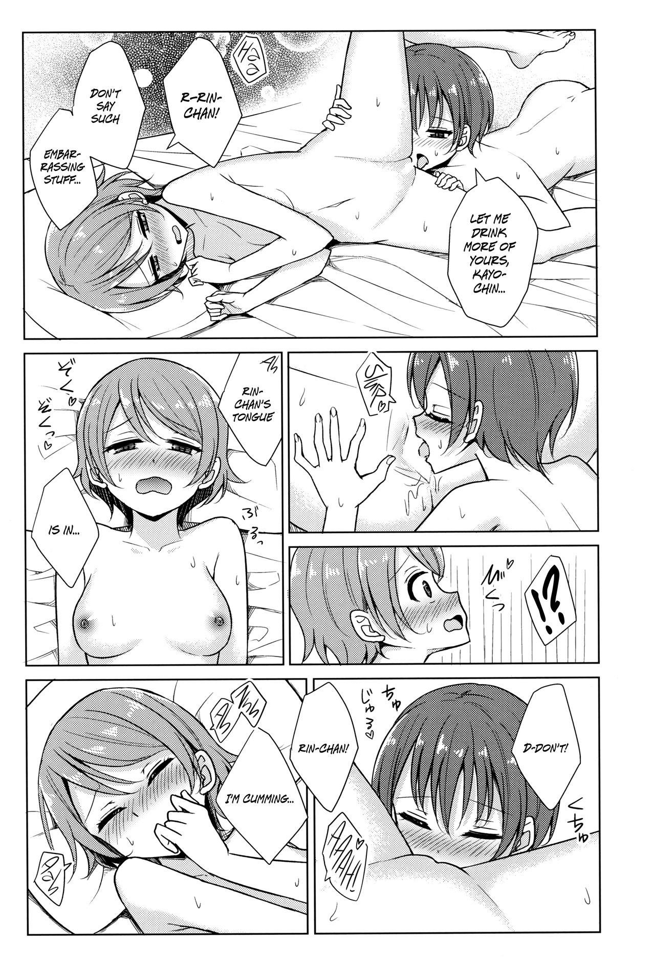 Kimi to Mita Keshiki to - Page 15