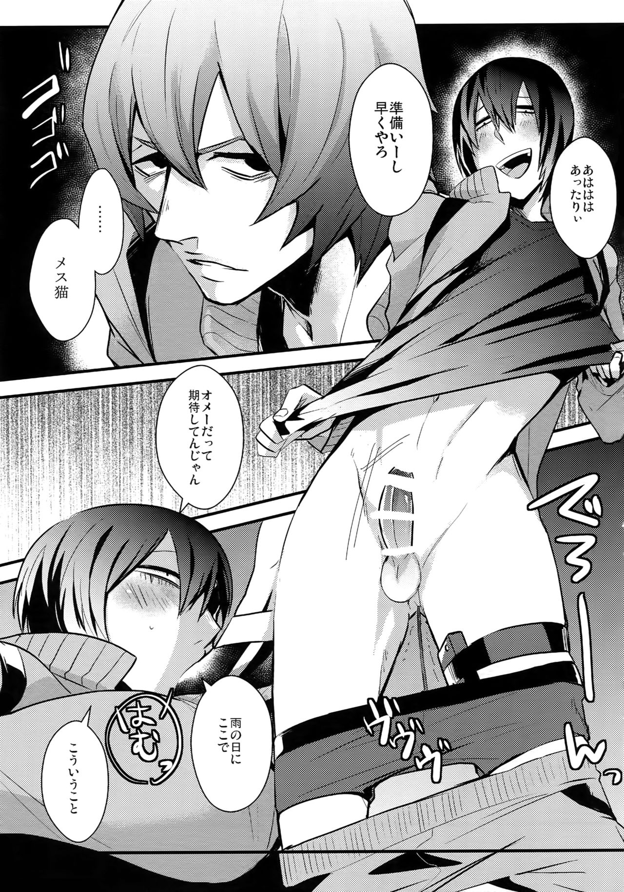 Kimi Okurawaba Doku Made - Page 46