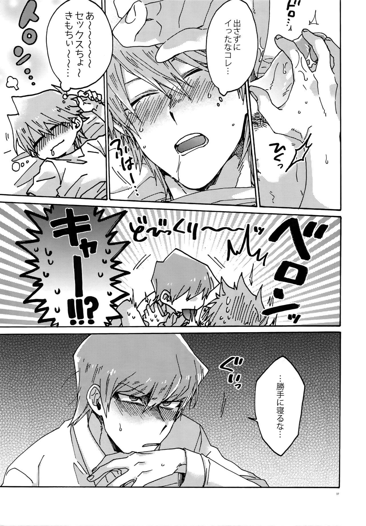 Chidori Horohoro - Page 36