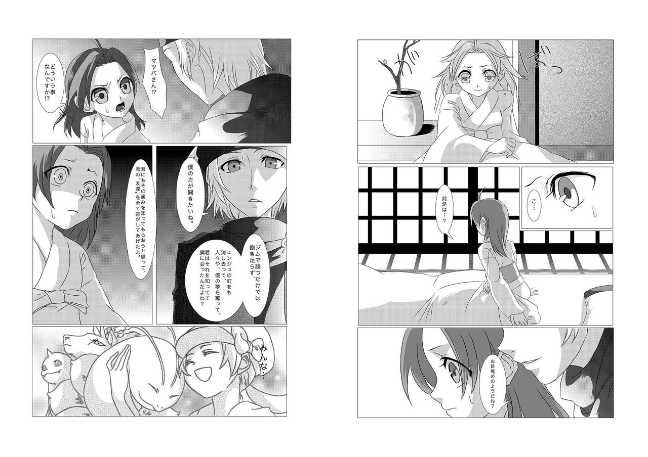 Preview page 3