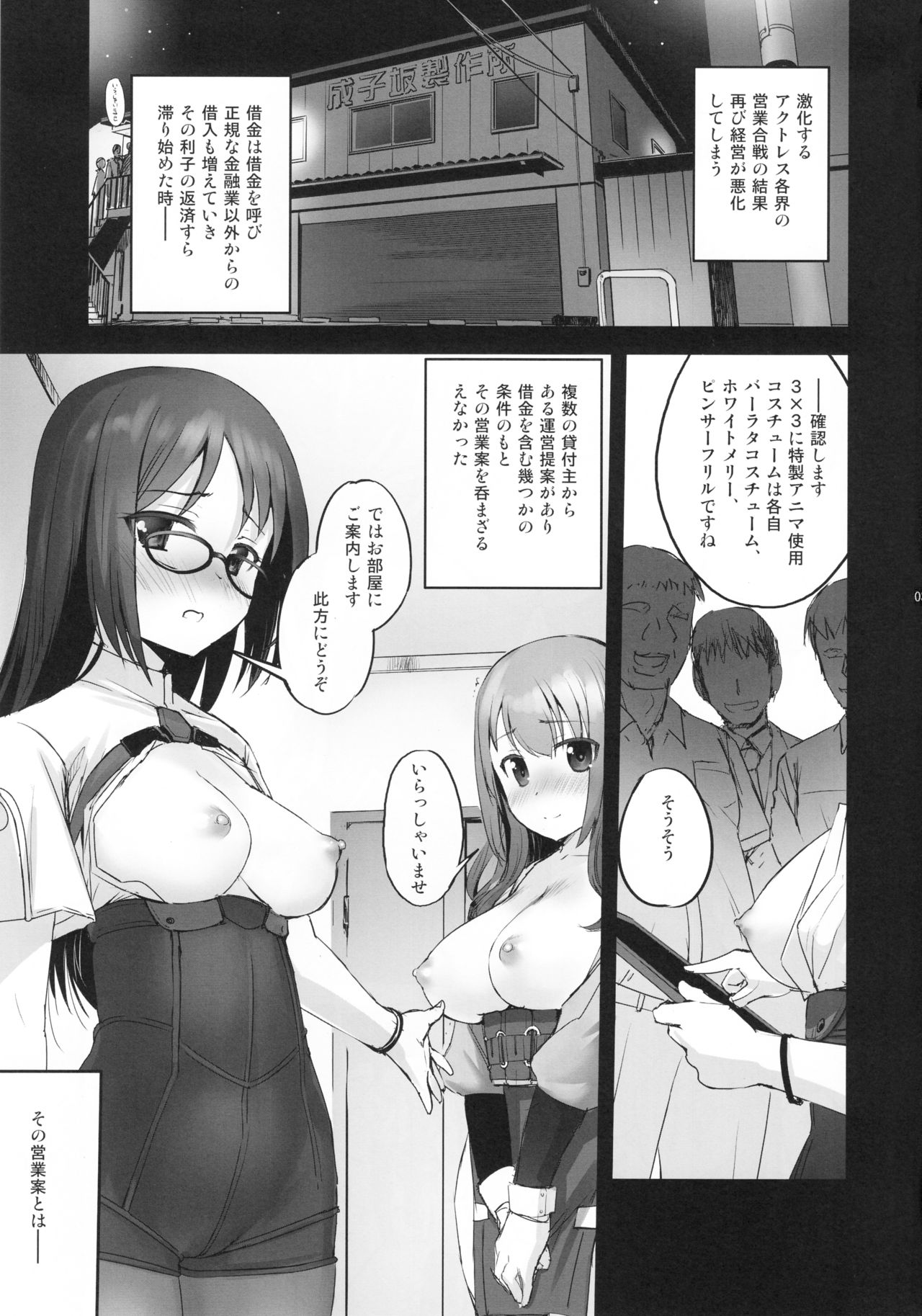 Preview page 2