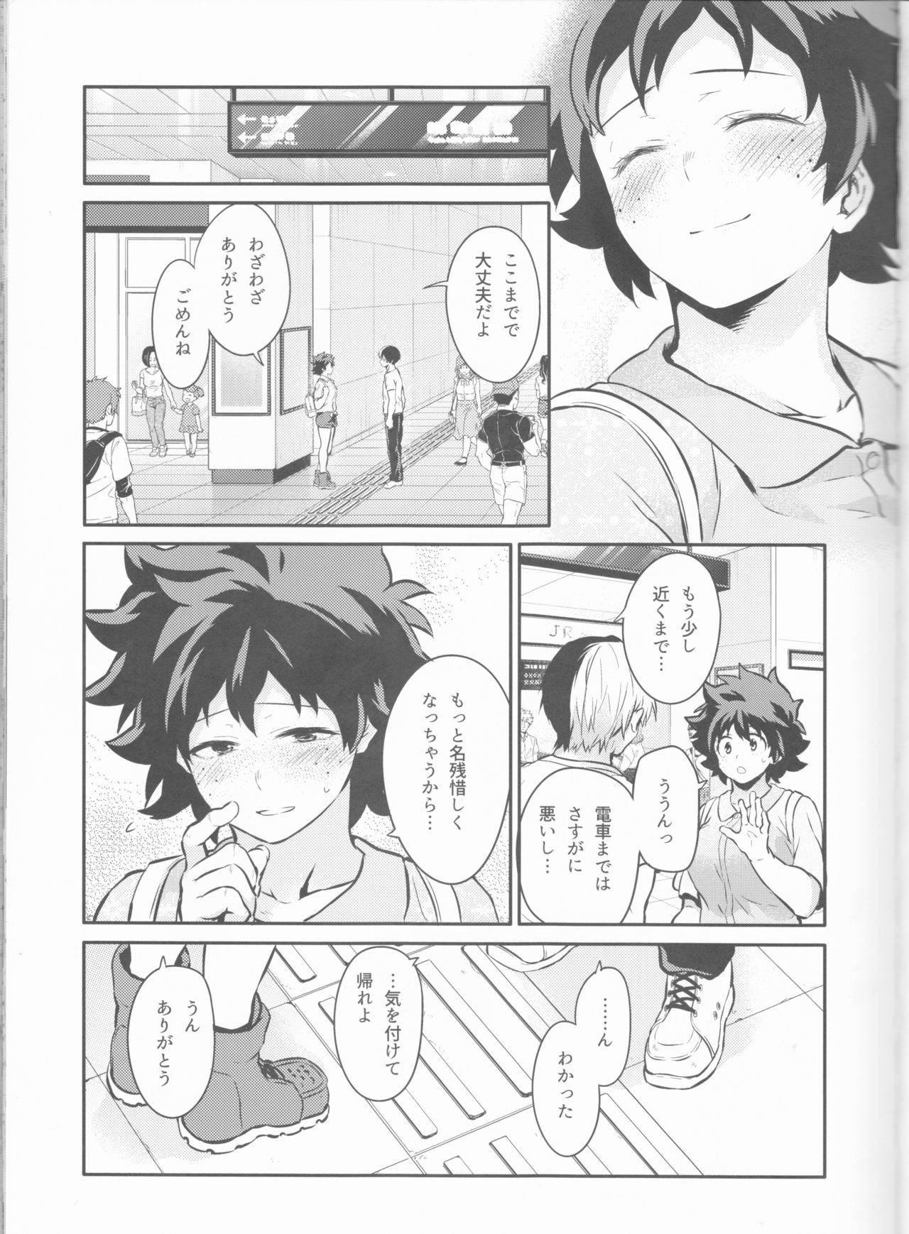 Love Me Tender another story - Page 15