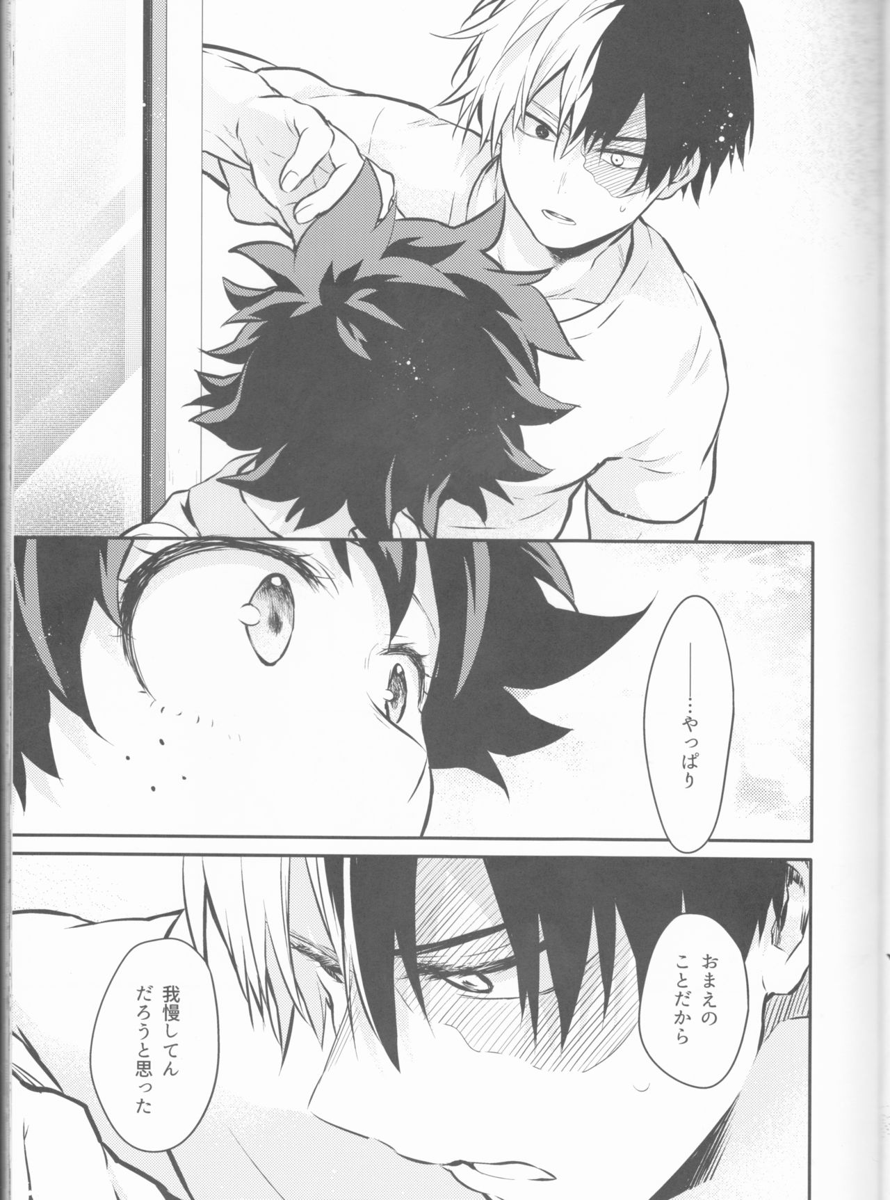 Love Me Tender another story - Page 17