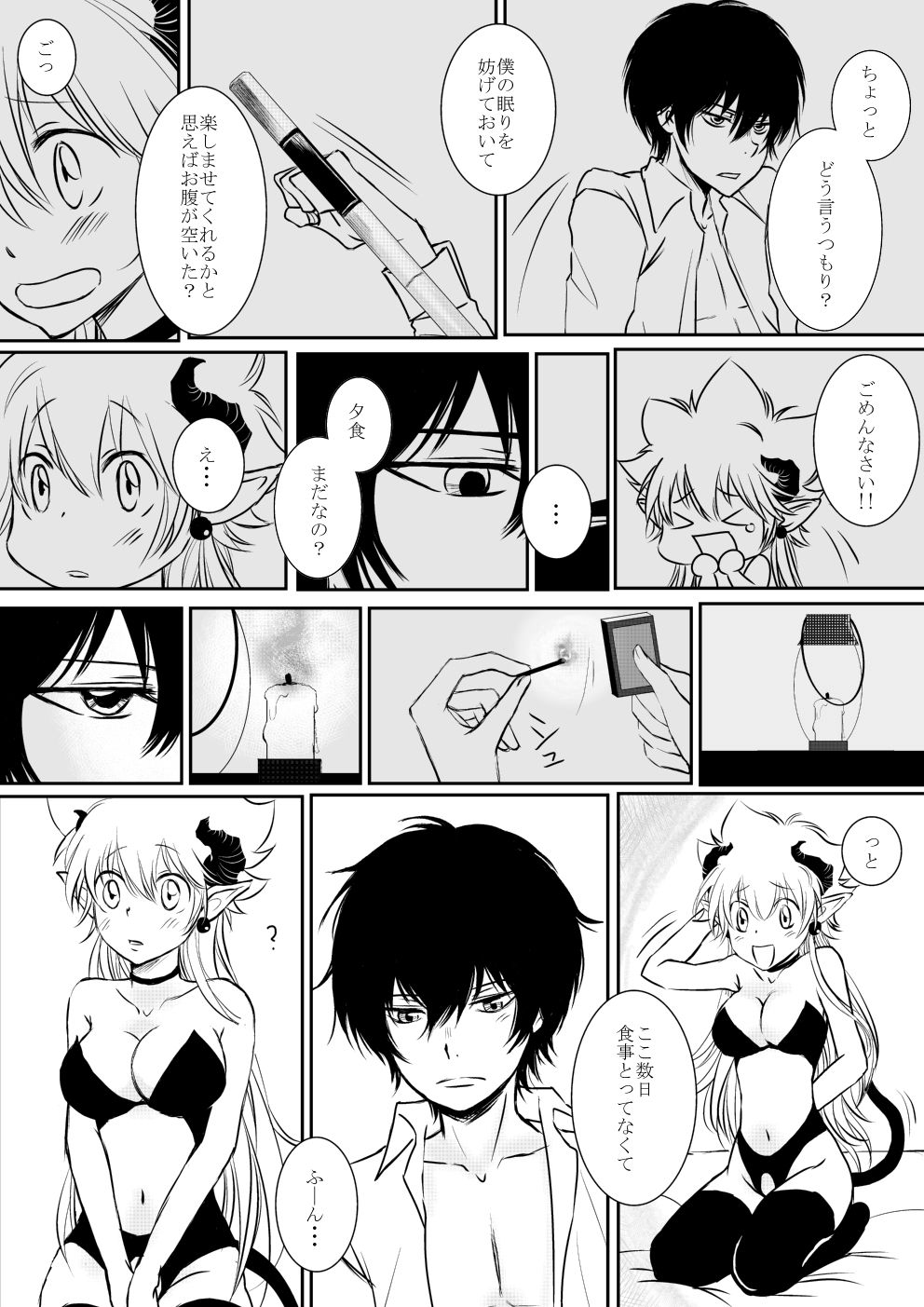 Preview page 8
