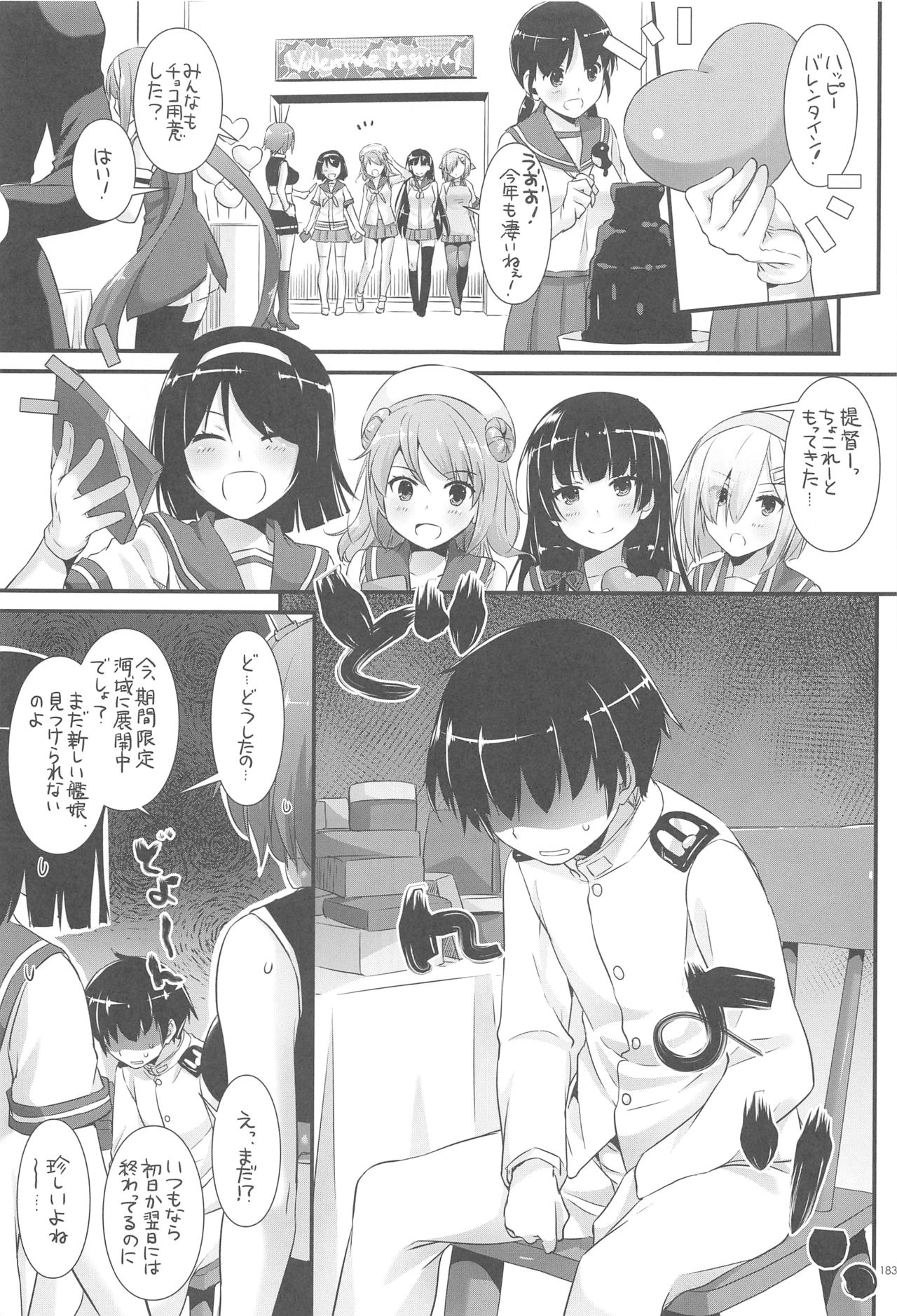 DL - Kanmusu Soushuuhen 03 - Page 182