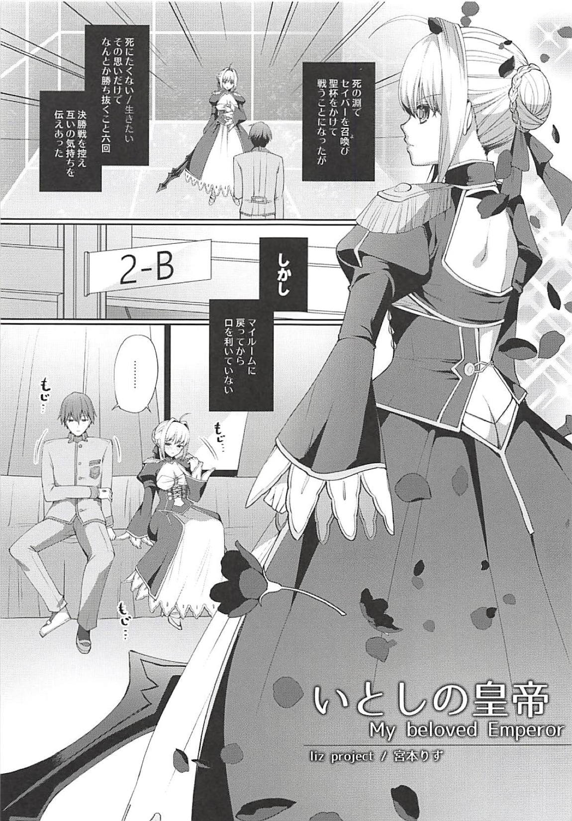 Preview page 2