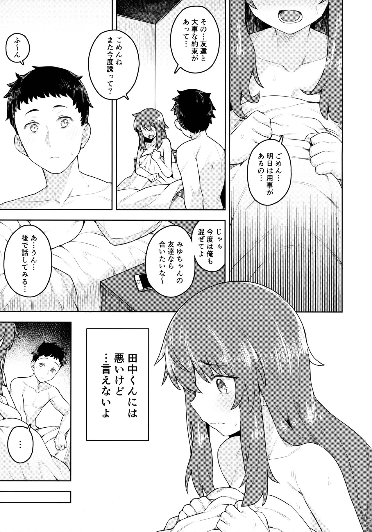Preview page 4