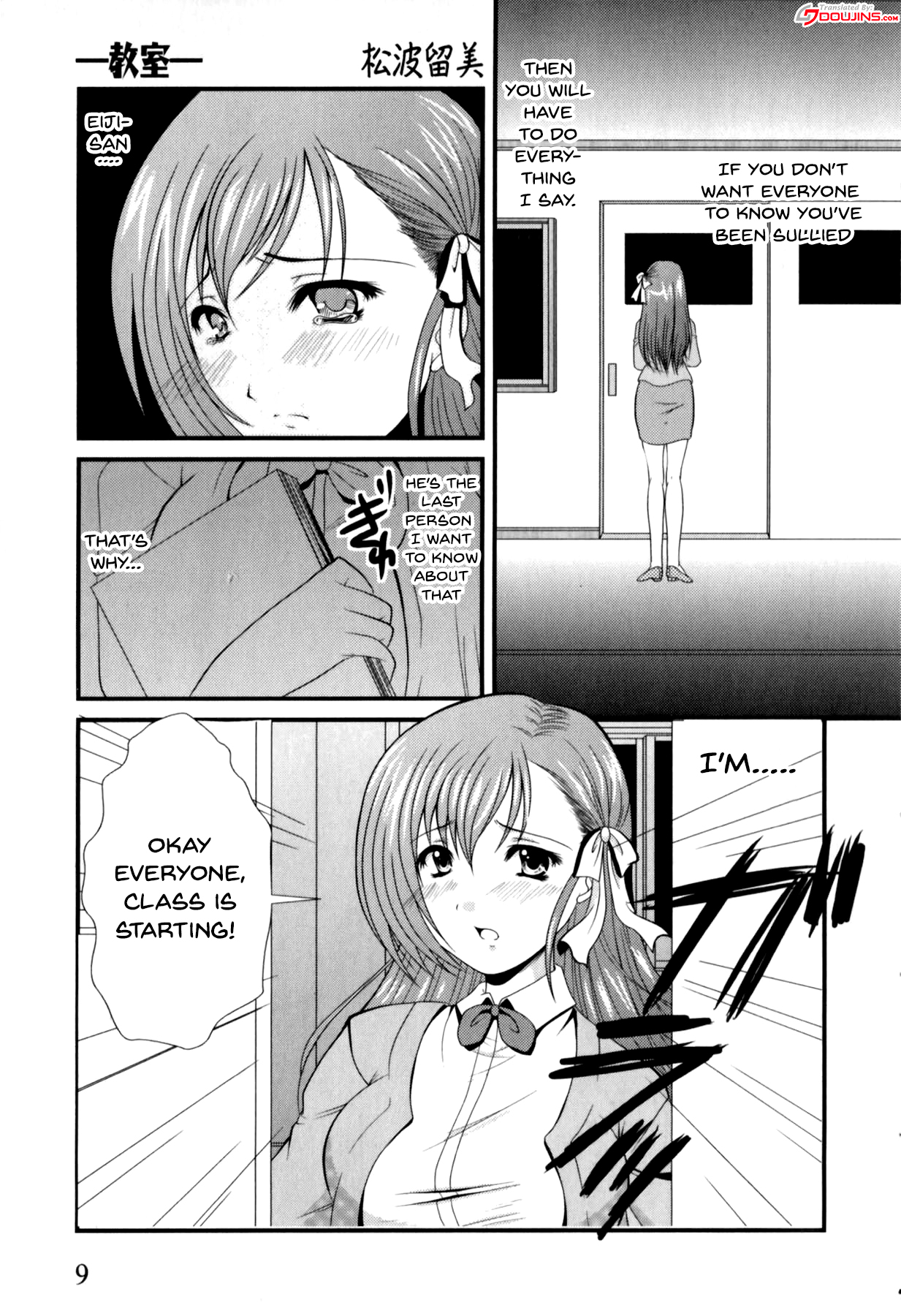 Mesu Kyoushi | Bitch Teacher Ch.1-6 - Page 11