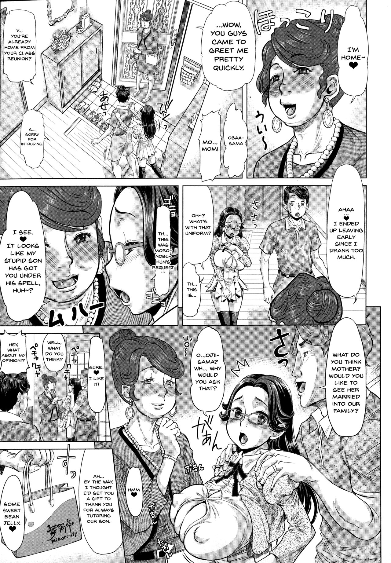 Negative Kanako-sensei Ch. 1-6 - Page 109