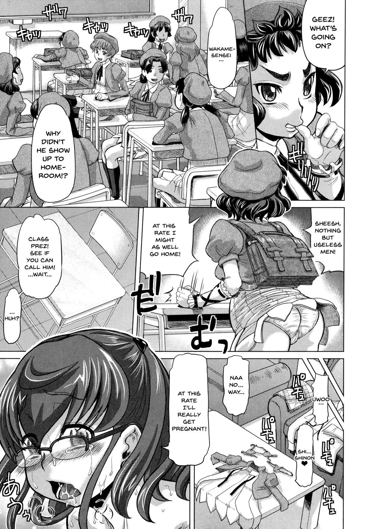 Negative Kanako-sensei Ch. 1-6 - Page 139