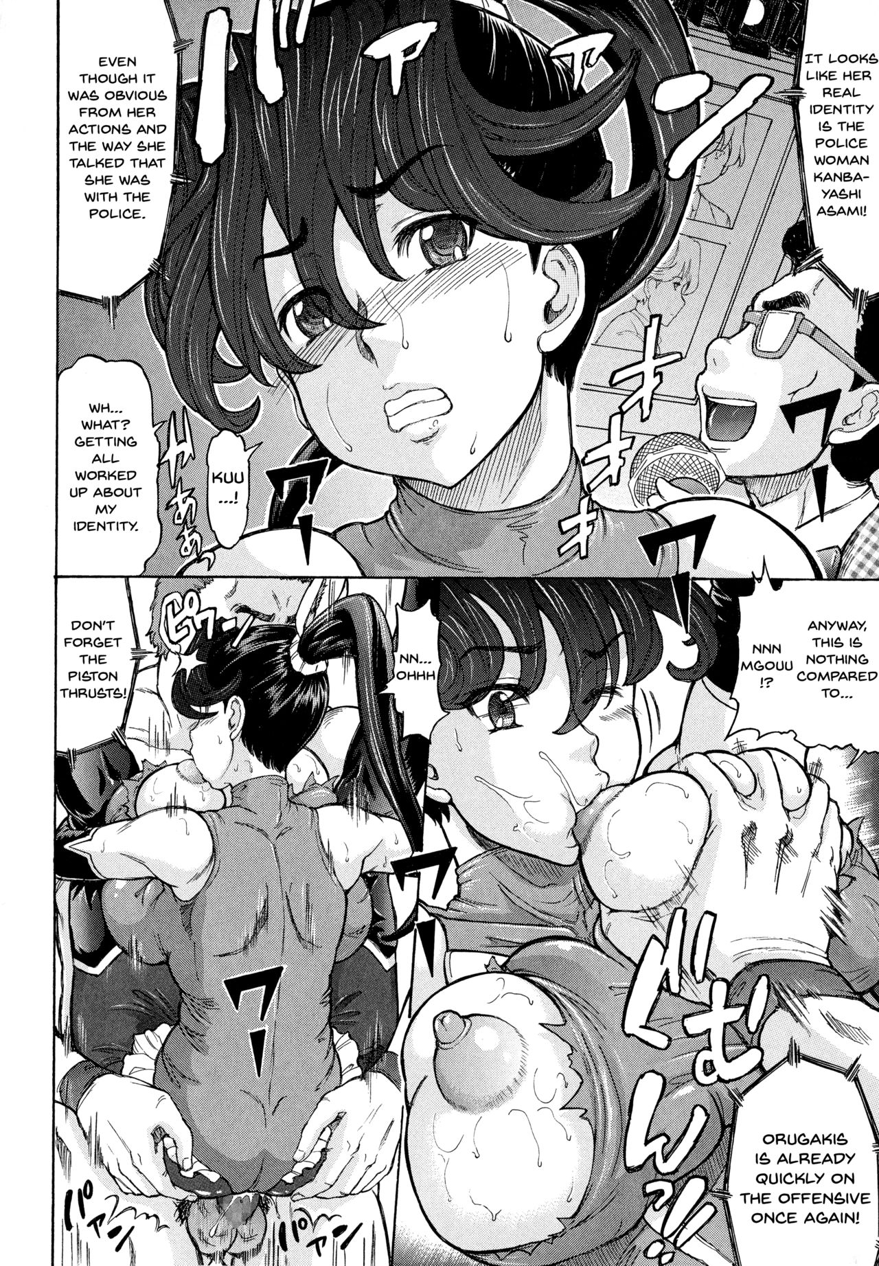 Negative Kanako-sensei Ch. 1-6 - Page 152