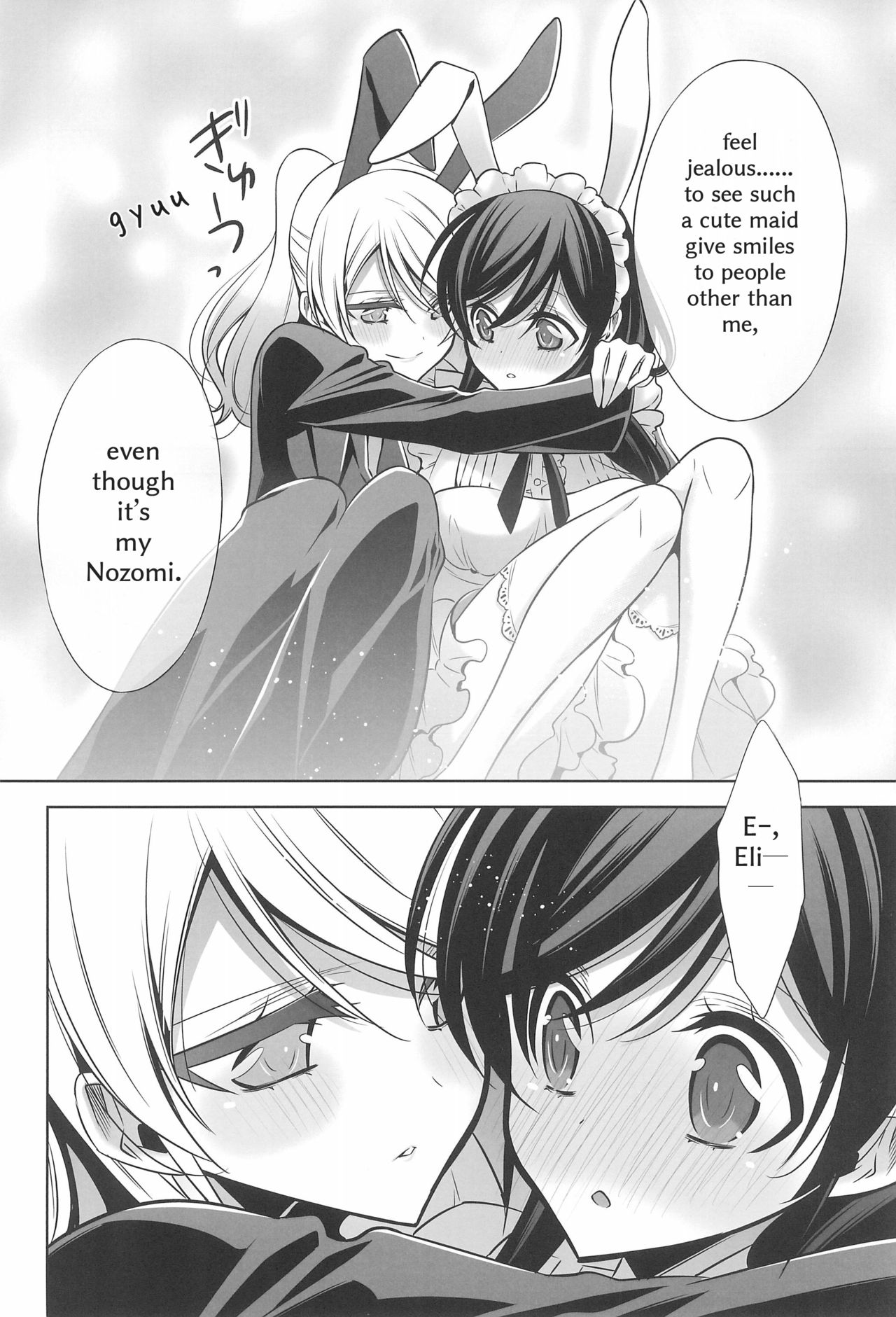 Himitsu no Jikan | A Secret Time - Page 19