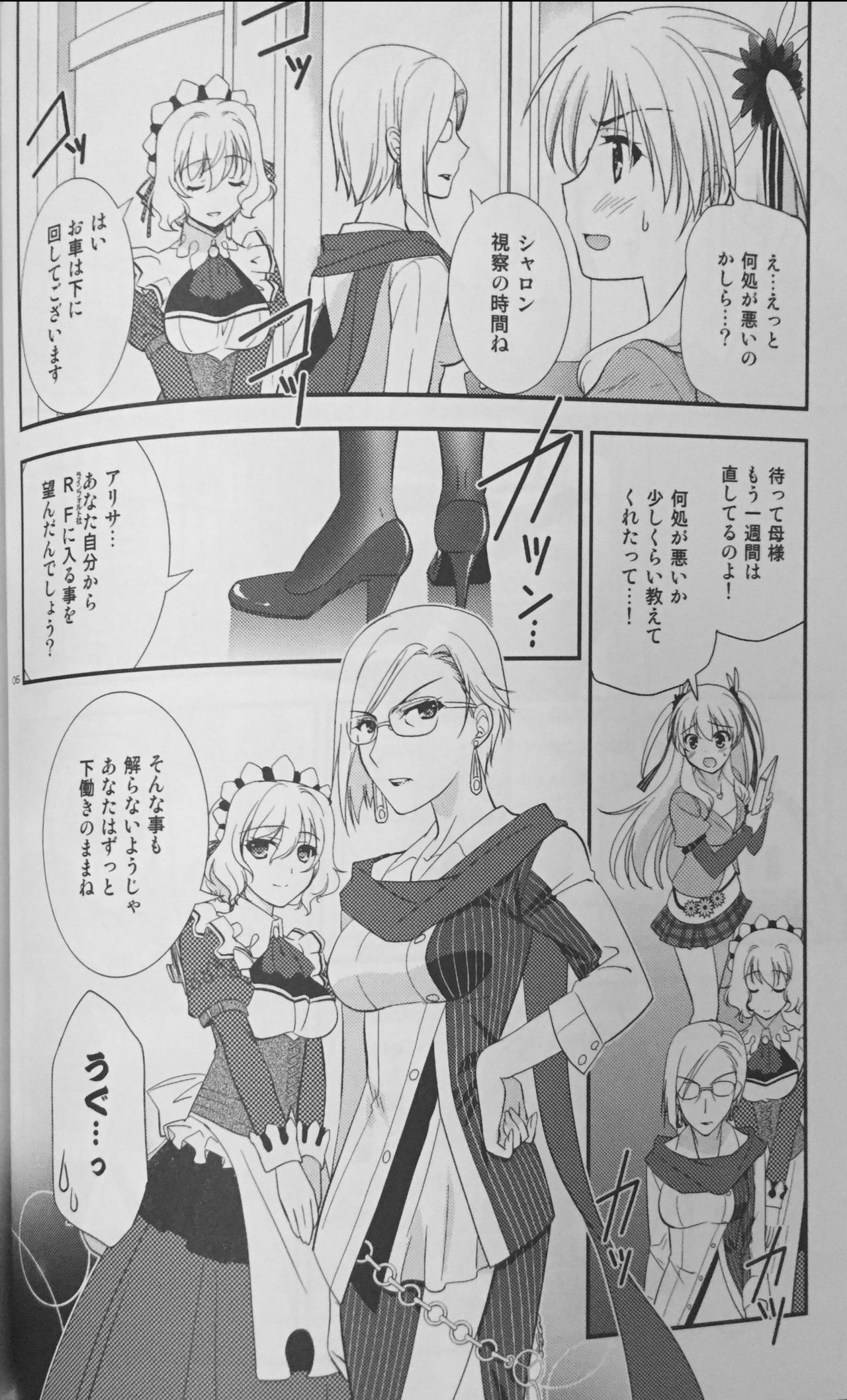 Preview page 5