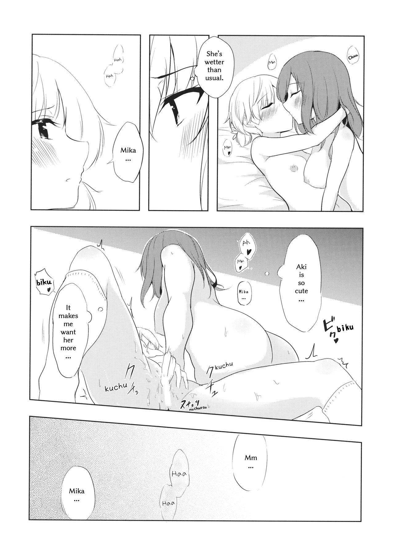 Mika ga Kaeru Basho | Mika's Place of Return - Page 13