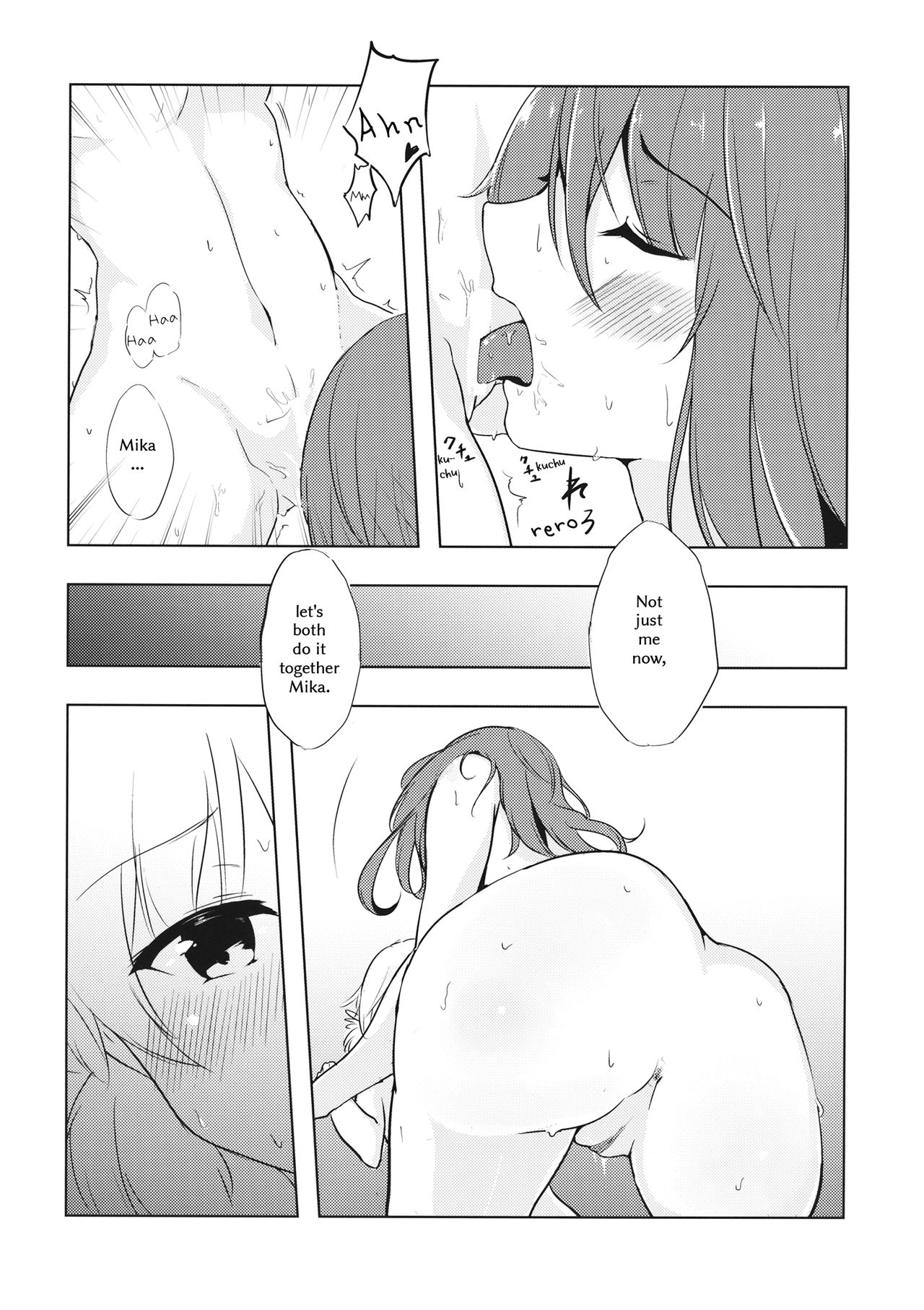 Mika ga Kaeru Basho | Mika's Place of Return - Page 15