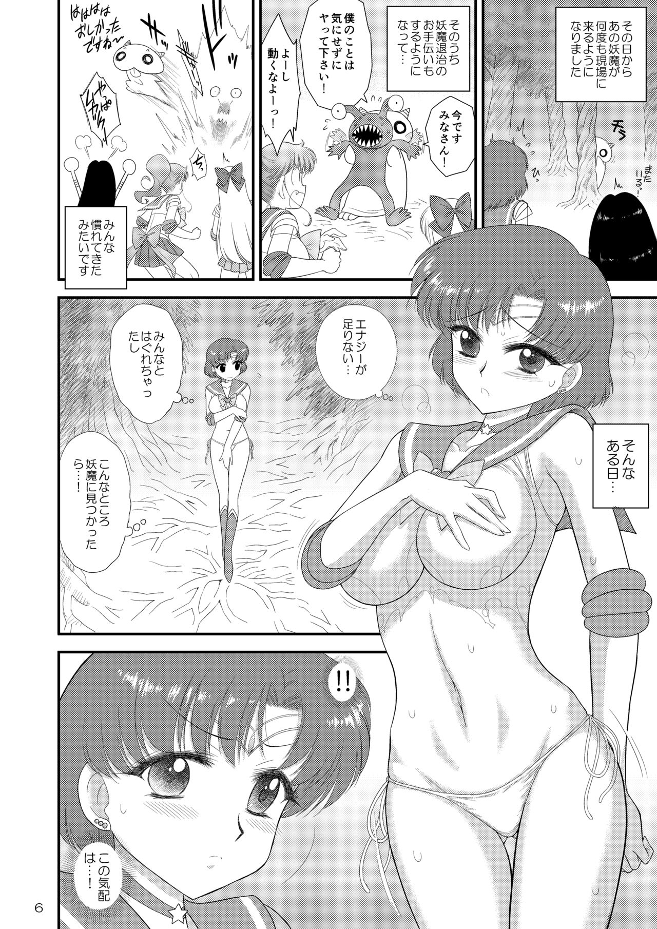 Preview page 6