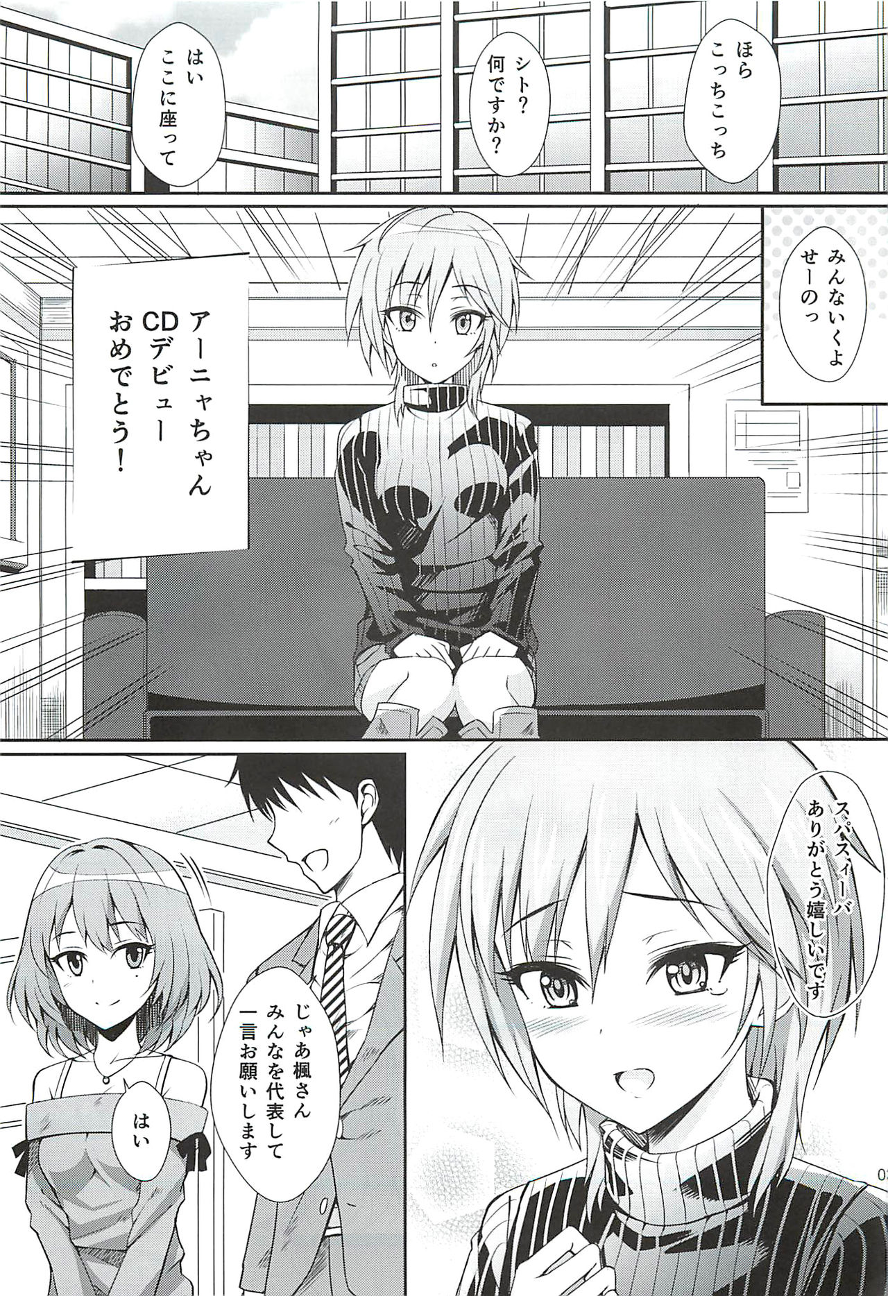 Preview page 2