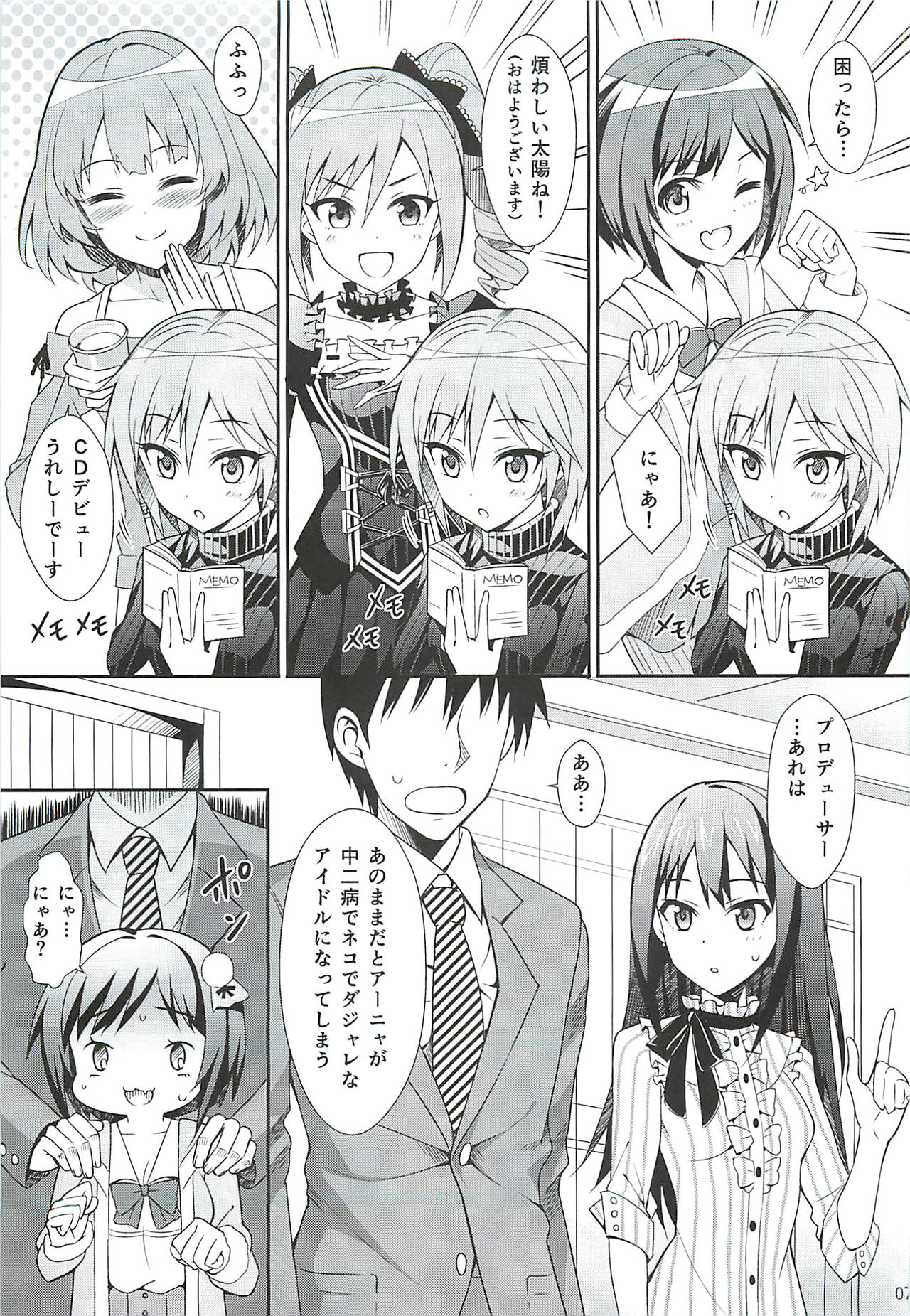 Preview page 6