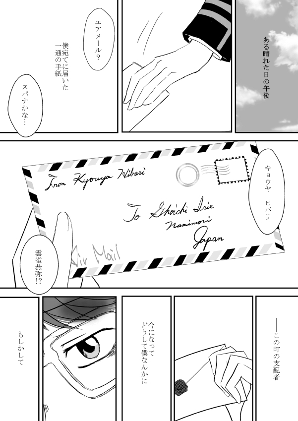 Preview page 2