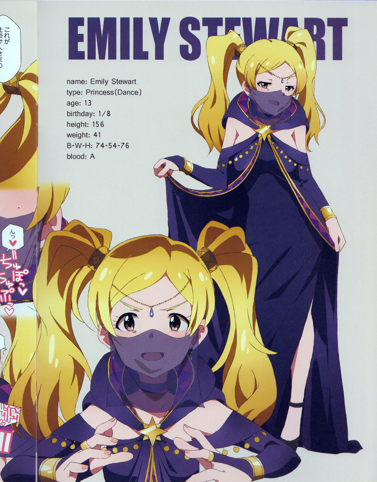 Preview page 7
