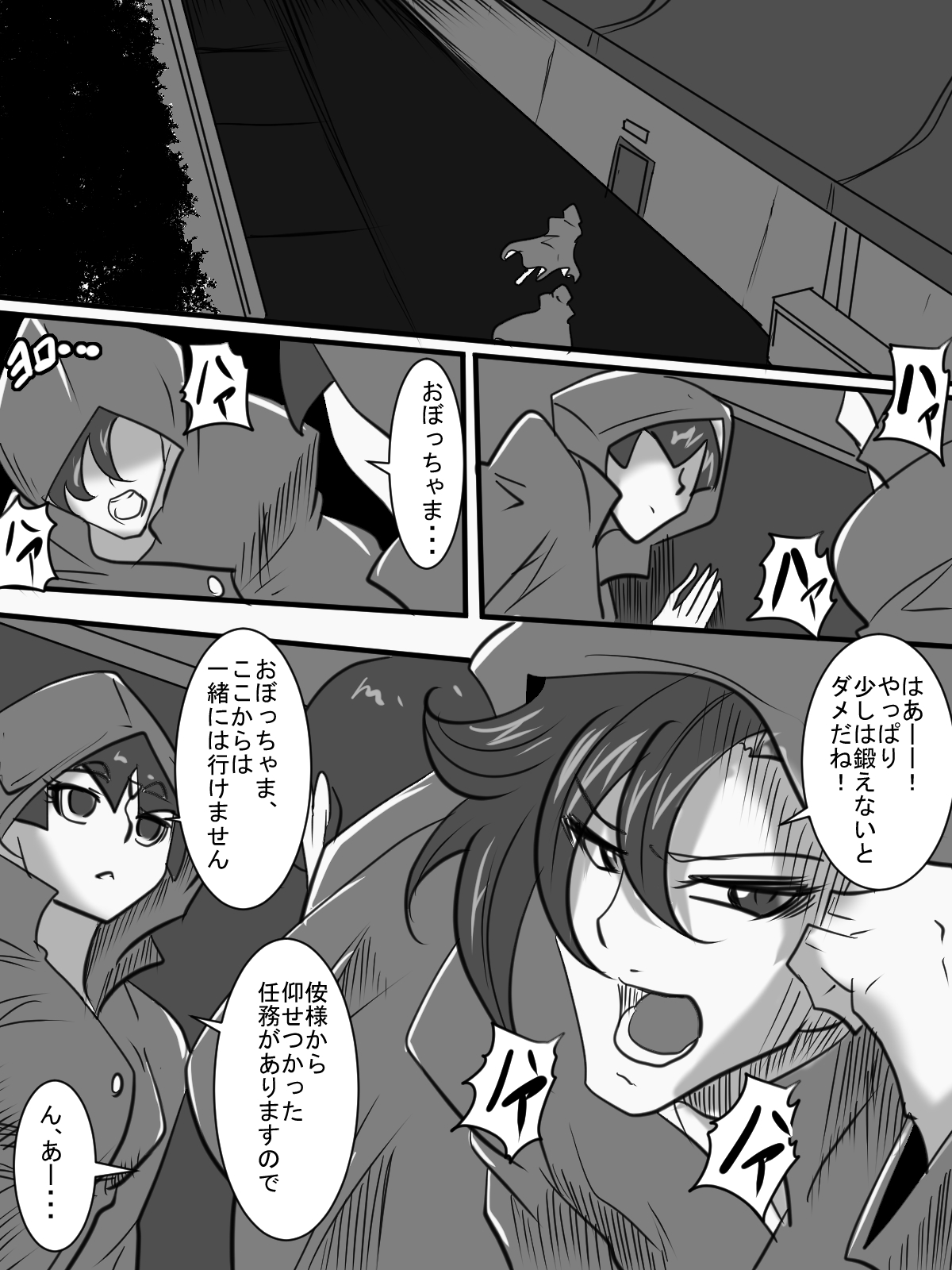 Preview page 2