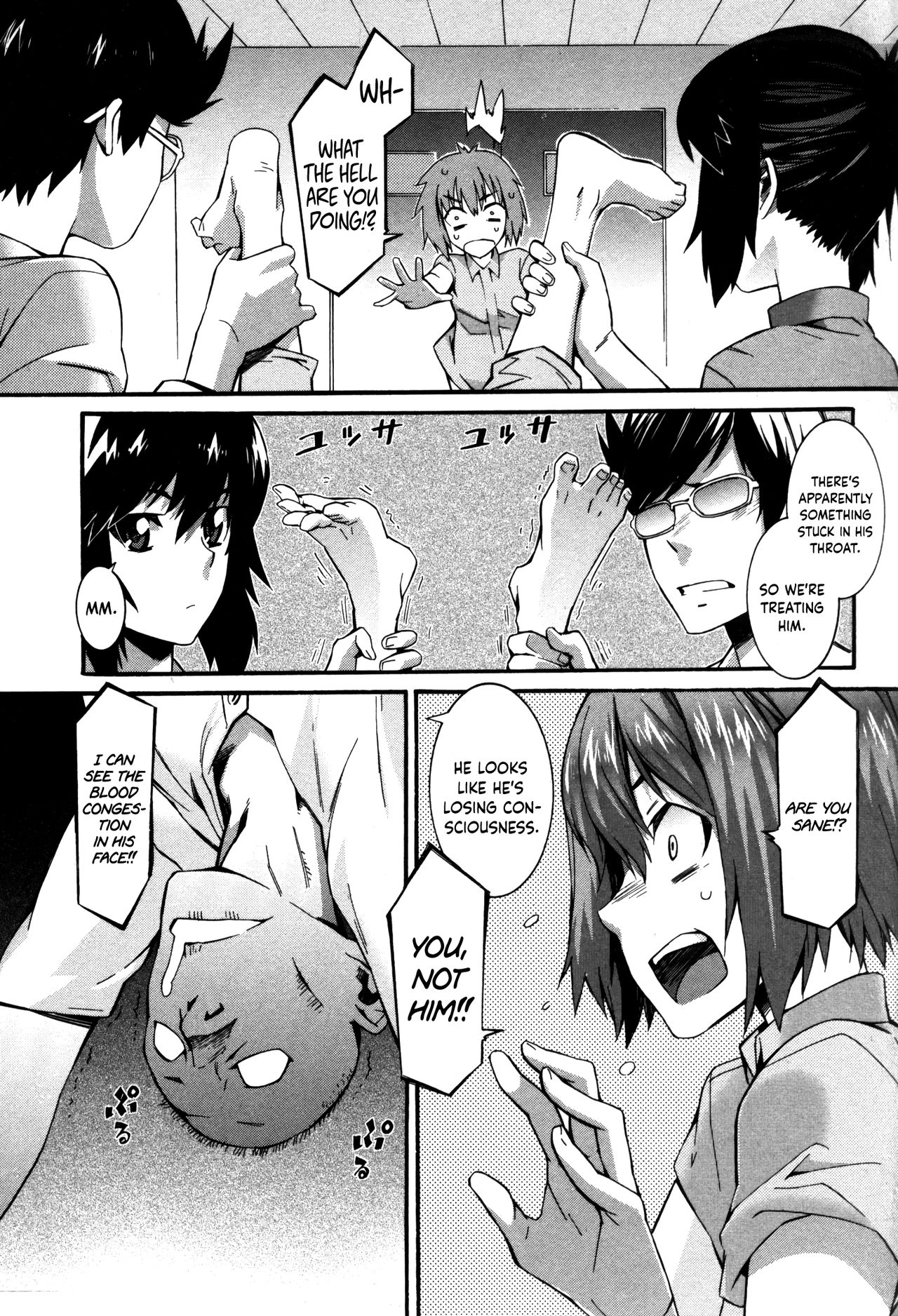 Boku ga Nurse ni Natta Wake Ch. 1-4 - Page 16