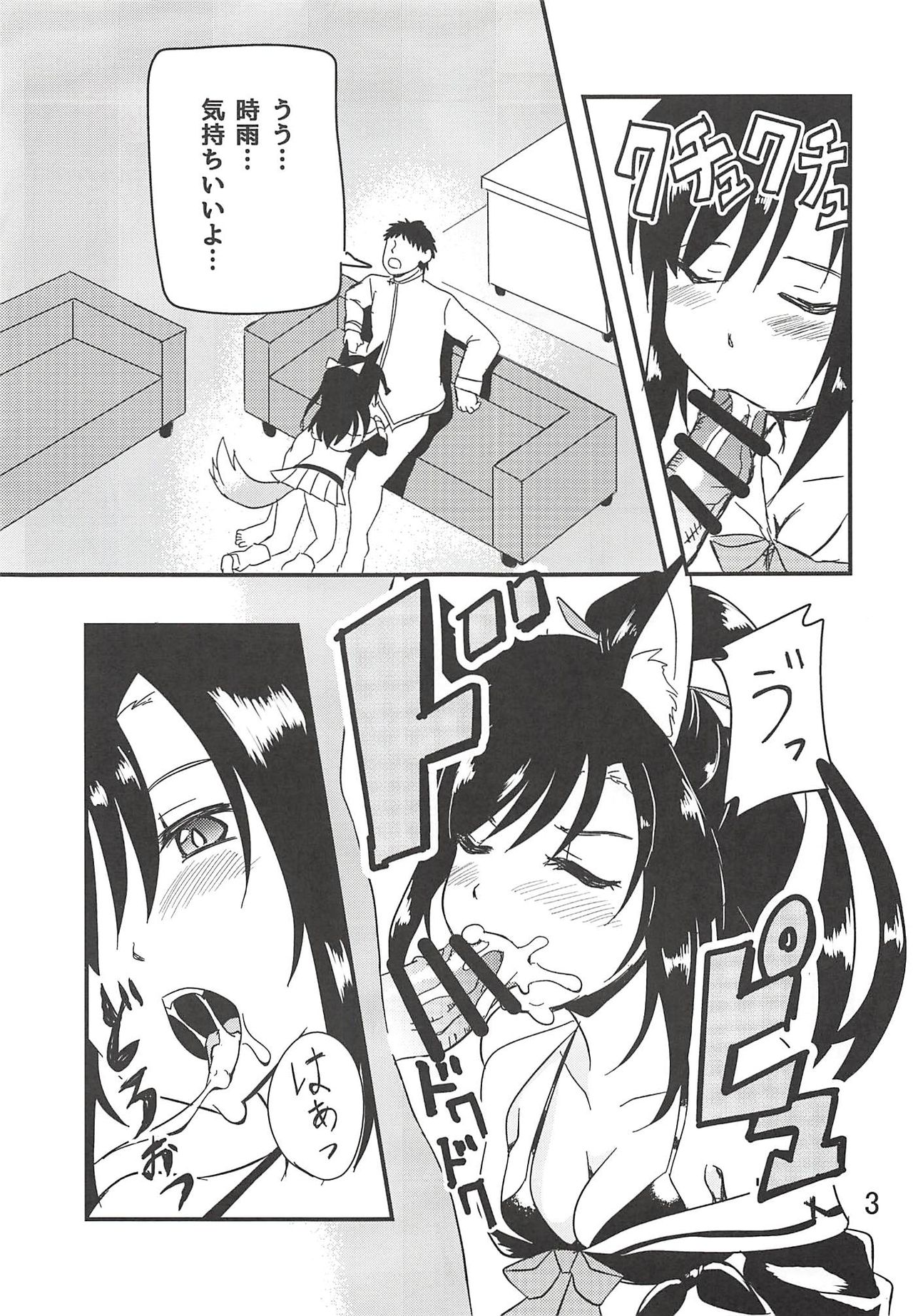 Preview page 2
