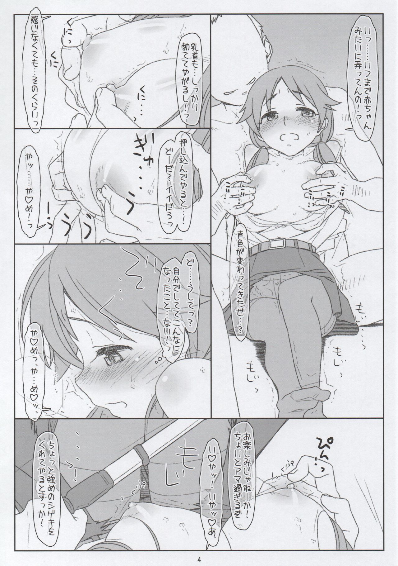 Preview page 4
