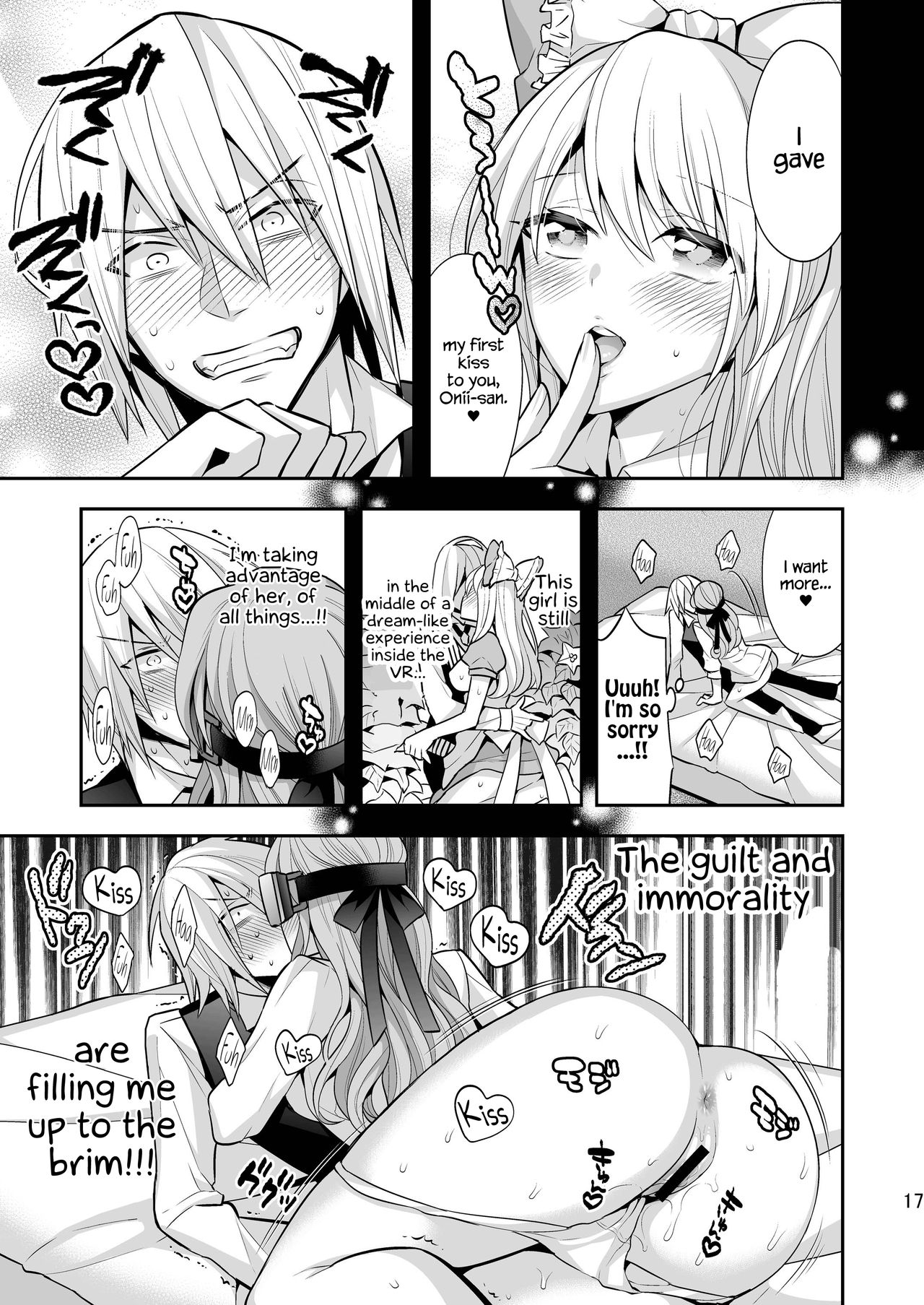 Josei Muke VR Fuuzoku ”Libido no Kuni no Alice” - Page 17