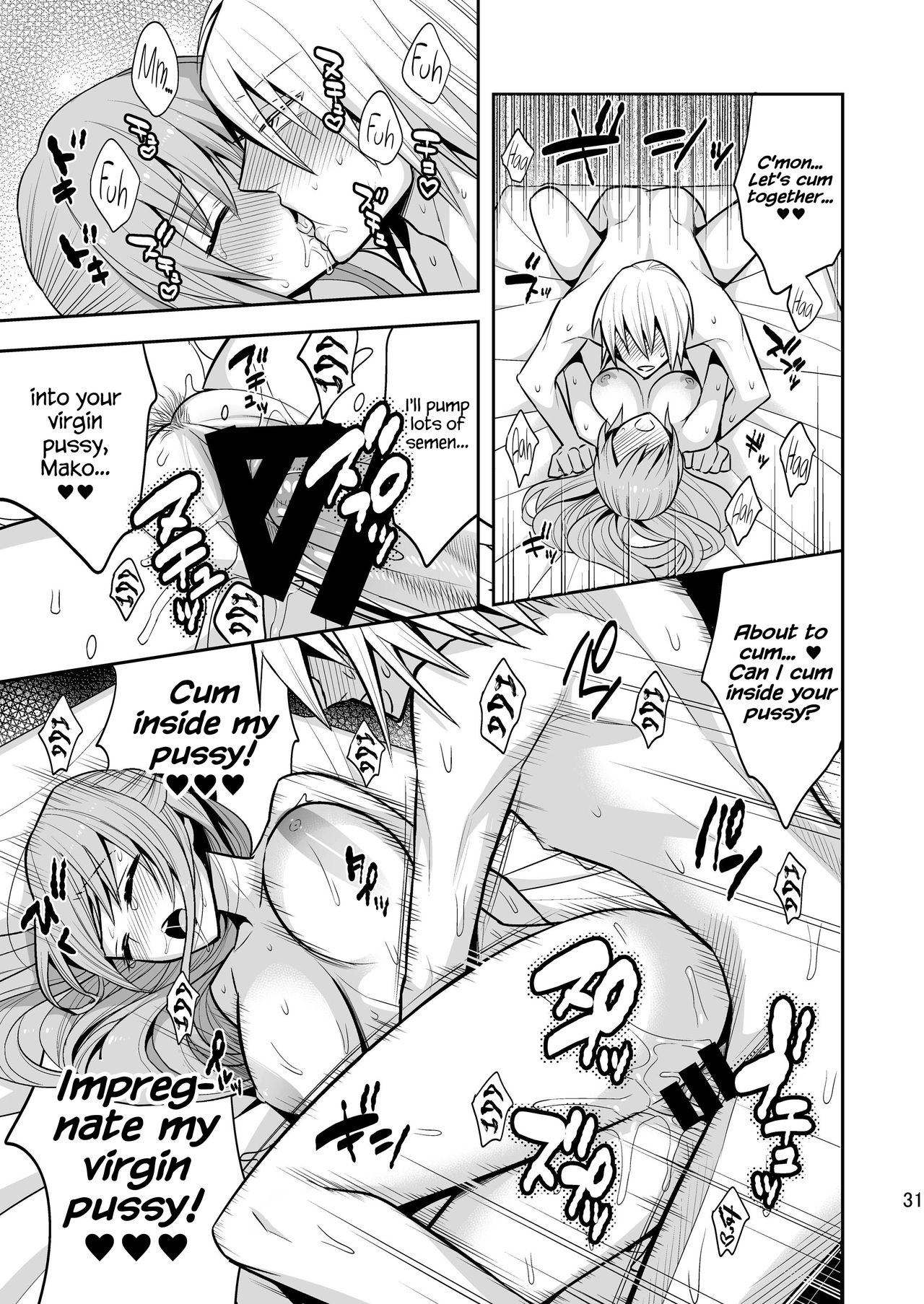 Josei Muke VR Fuuzoku ”Libido no Kuni no Alice” - Page 31