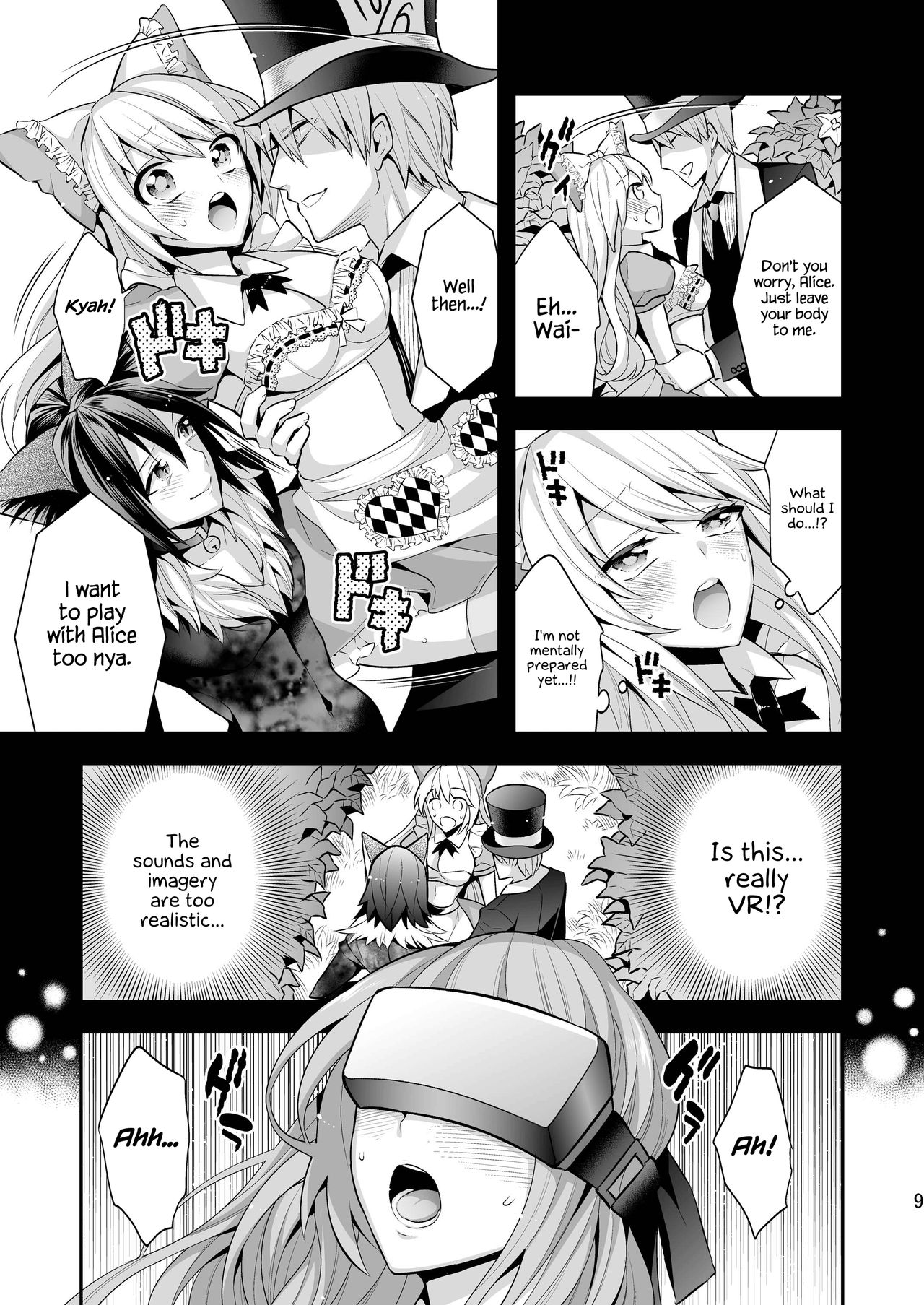 Josei Muke VR Fuuzoku ”Libido no Kuni no Alice” - Page 9