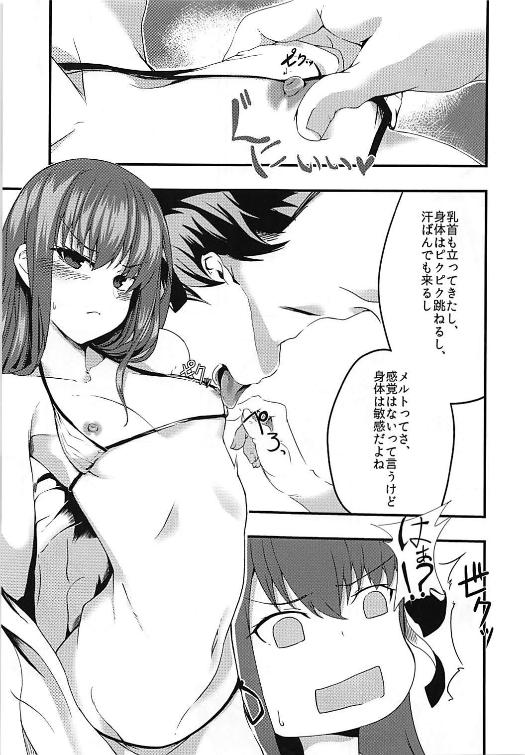 Melt ga Mizugi ni Kigaetara. - Page 14