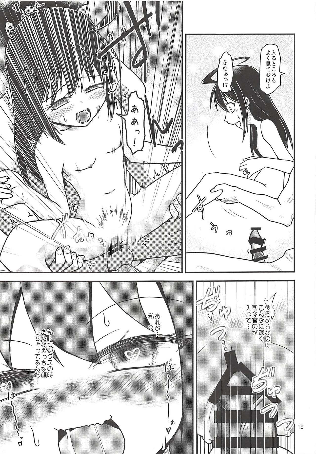 Anata ni Fureru dake de - Page 20