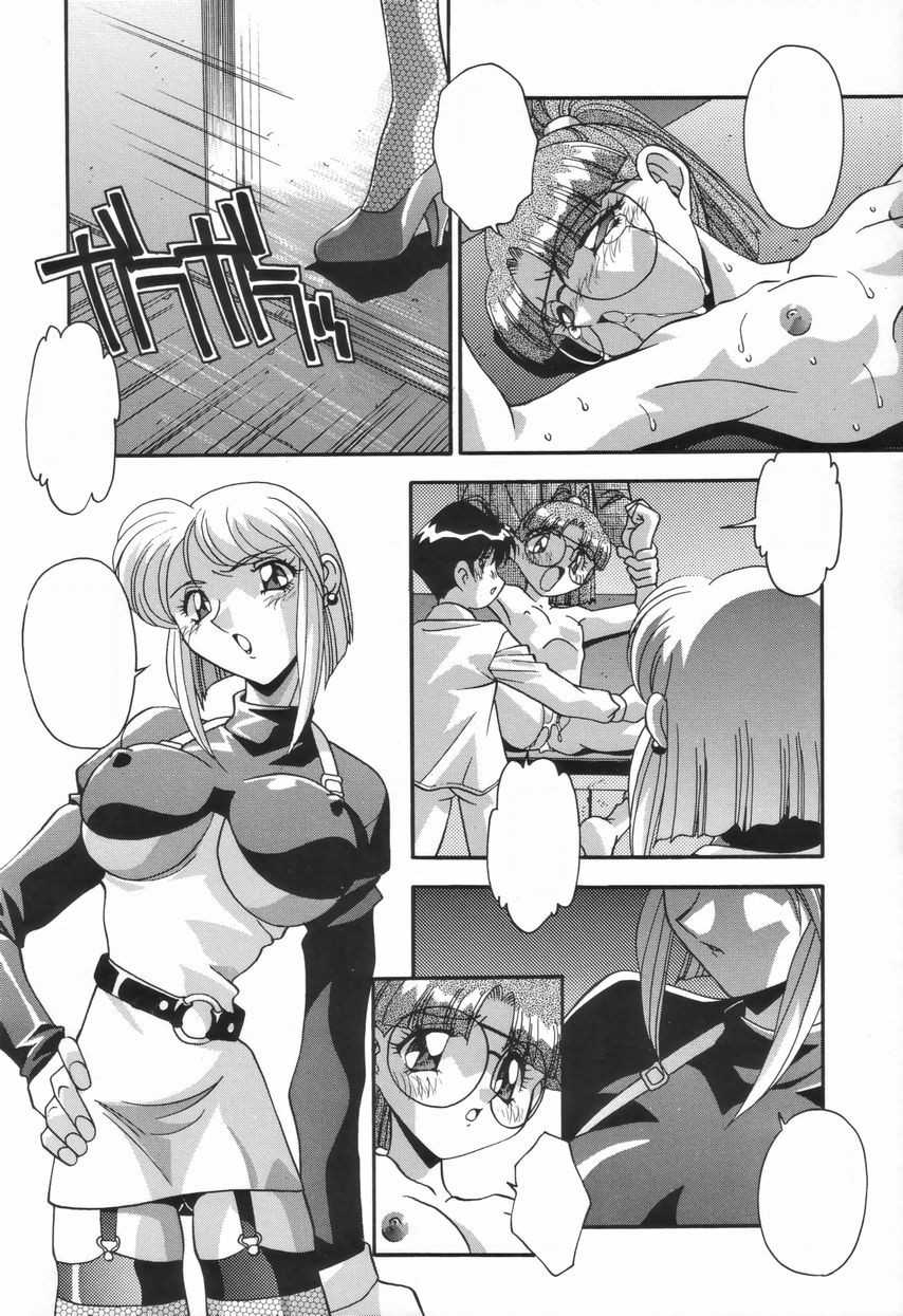 Kyoudai no Niku Lynch - Page 126