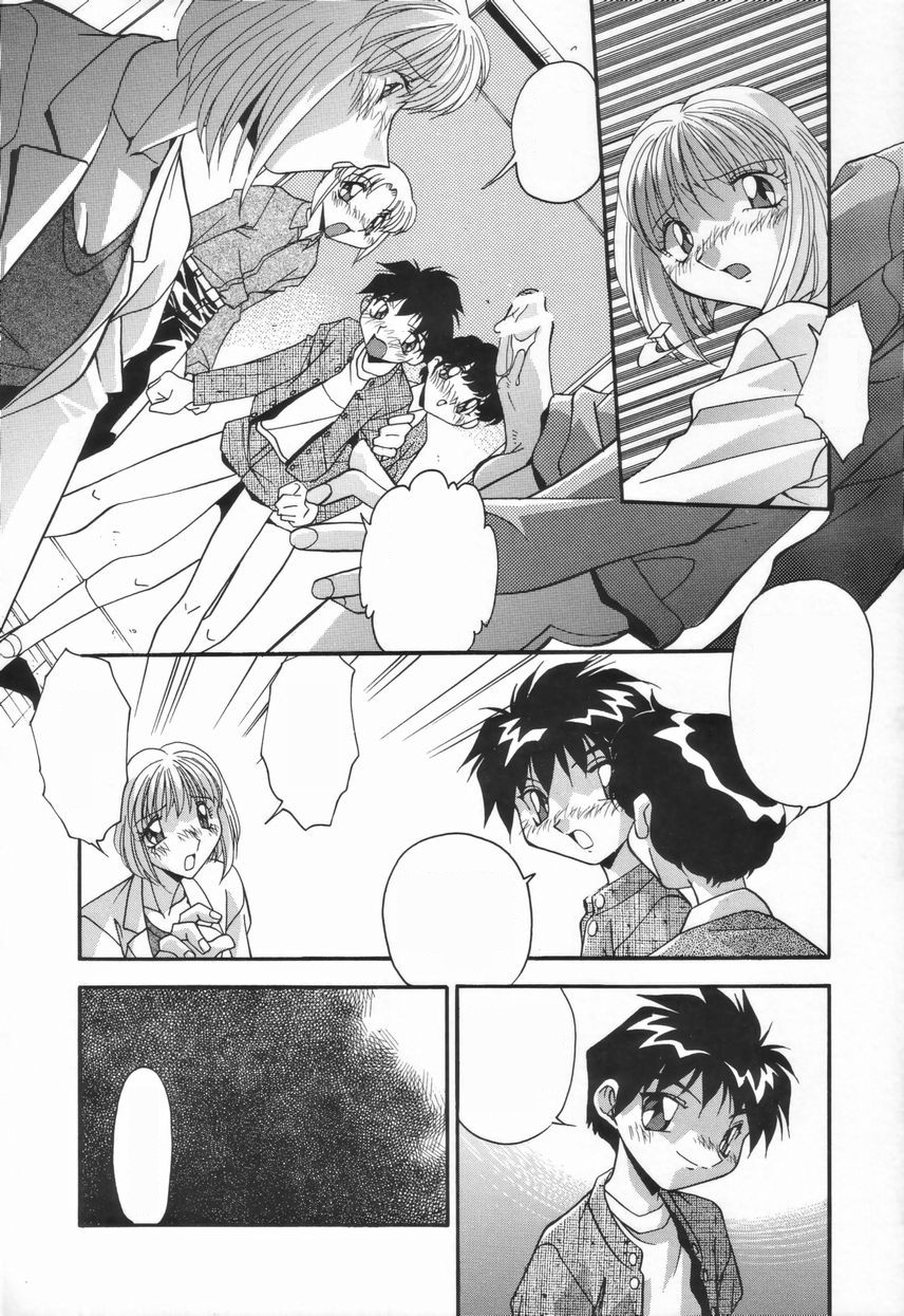 Kyoudai no Niku Lynch - Page 70