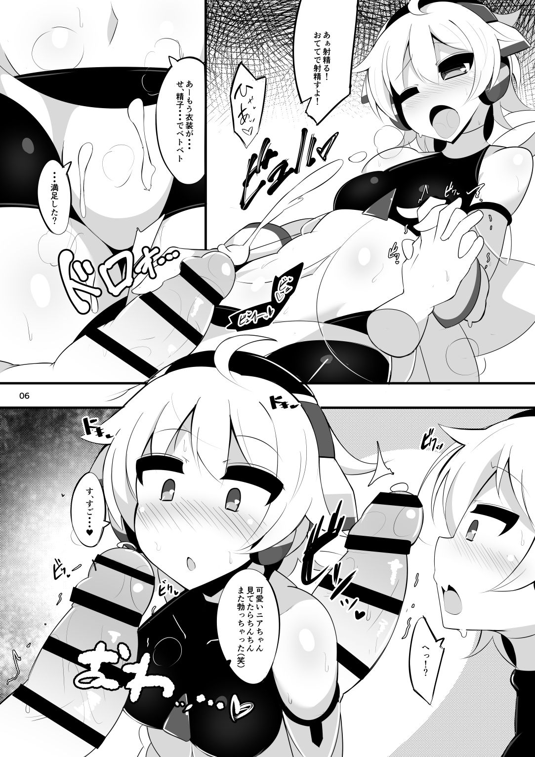 Preview page 5