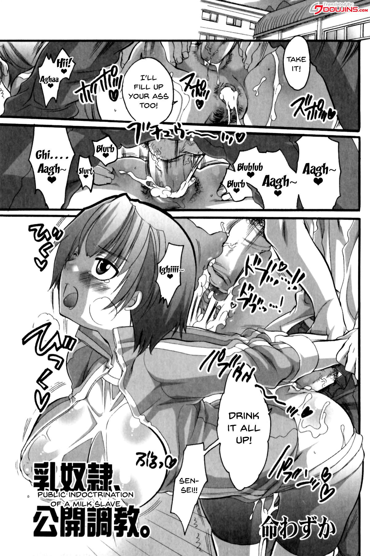 Mesu Kyoushi | Bitch Teacher Ch.1-8 - Page 125
